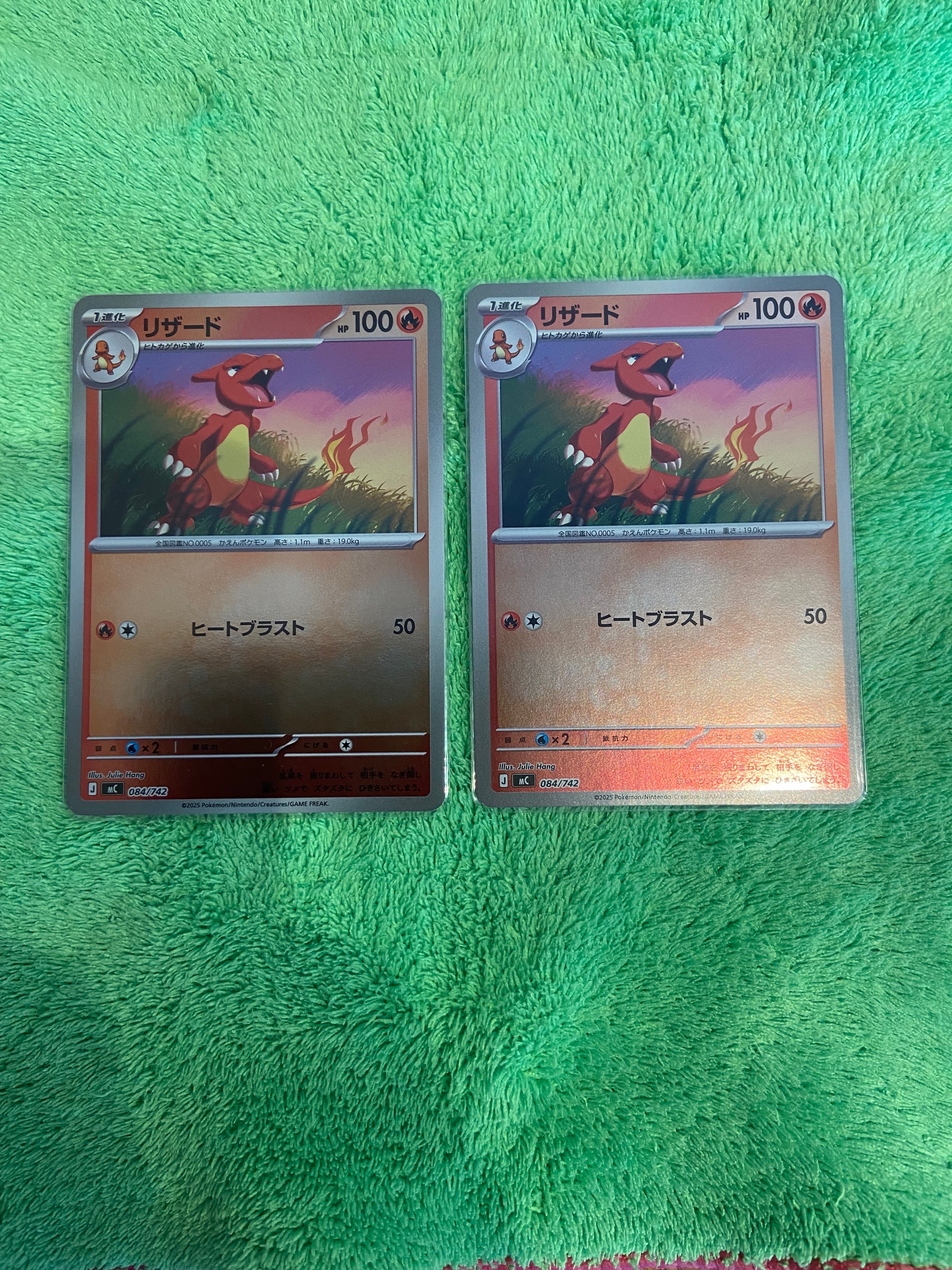 PSA10】リザード :ミラー [MC 084/742](スタートデッキ100「バトル