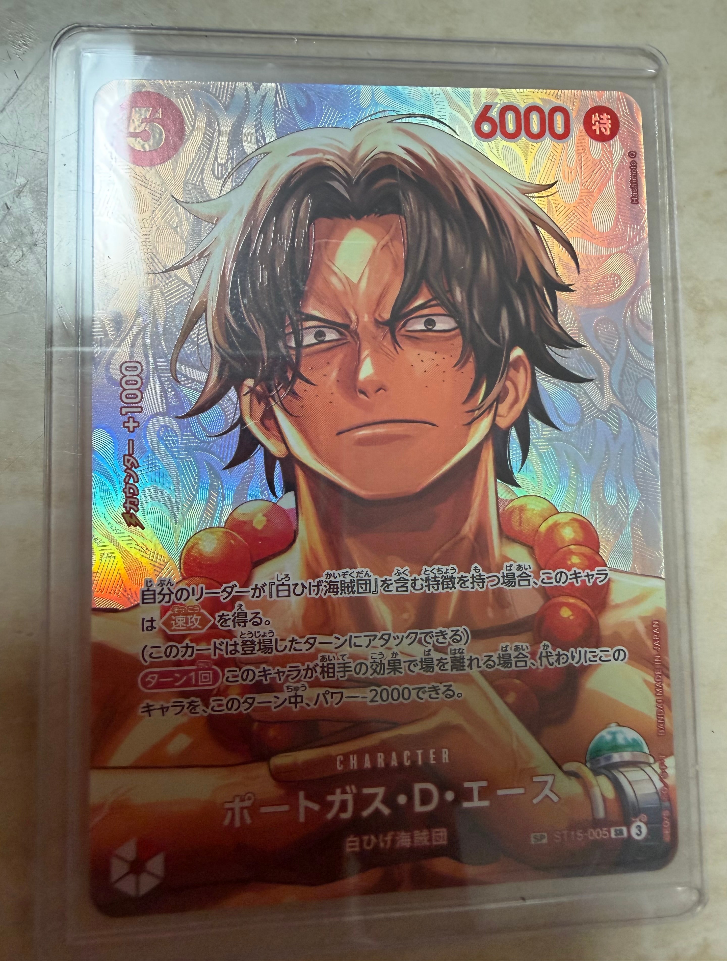 Portgas.D.Ace SR-SPC [ST15-005](Booster Pack "THE TIME OF BATTLE")