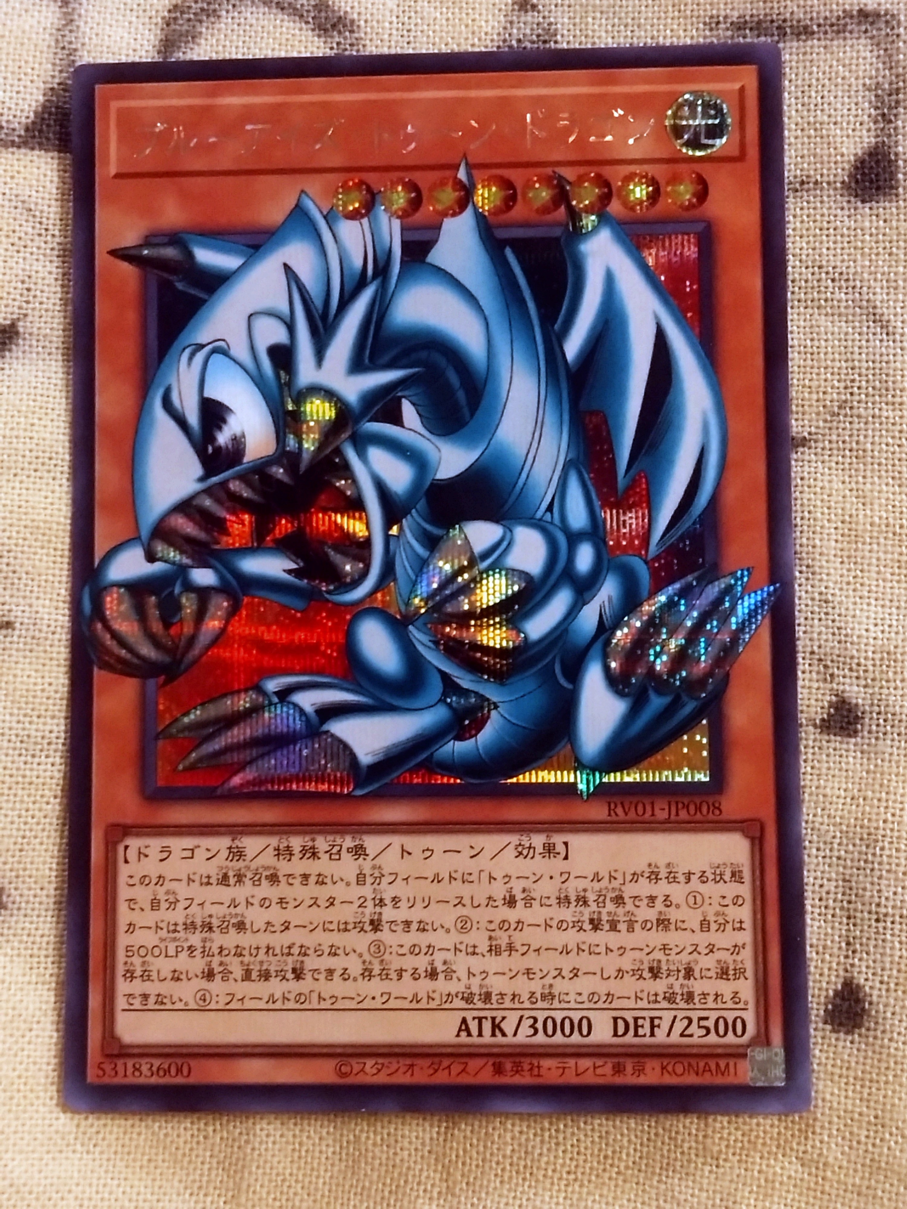 PSA10】ブラック・マジシャン 25th SE [QCAC-JP018](クォーター