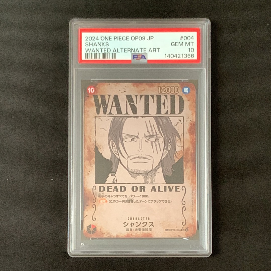 Shanks : Wanted SR-SPC [OP09-004](Booster Pack "Emperors In The New World")