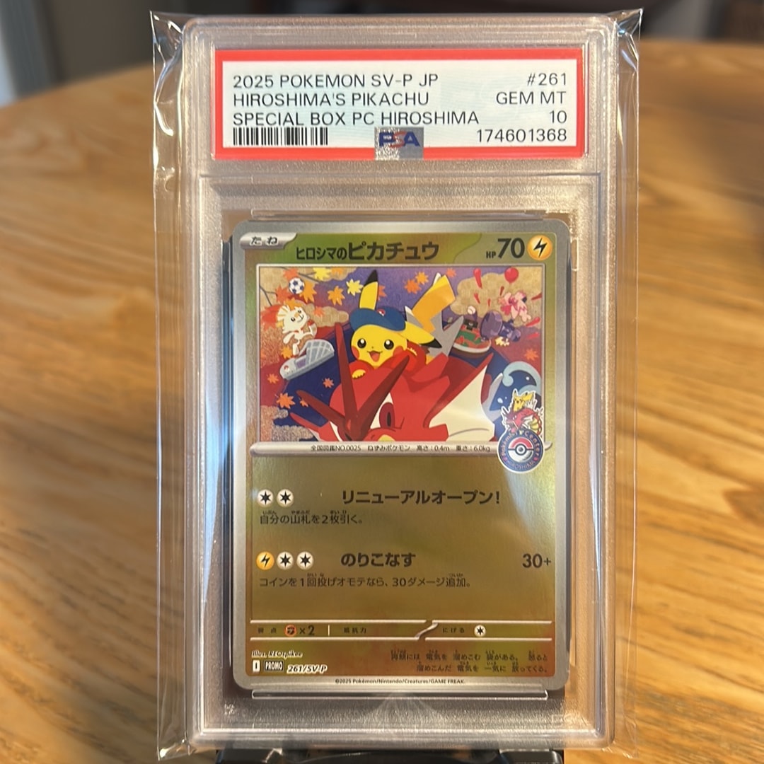 Hiroshima's Pikachu - 261/SV-P