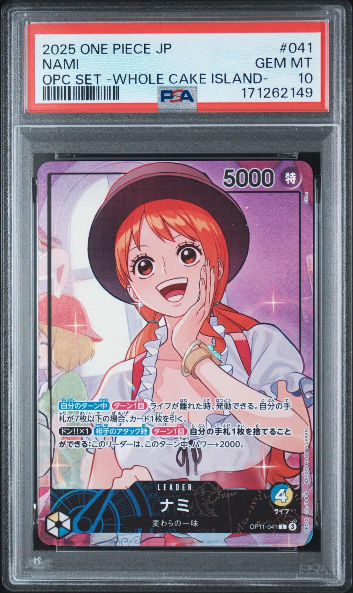 PSA9】ナミ L [OP11-041](プロモーションカード「オフィシャルプレイ