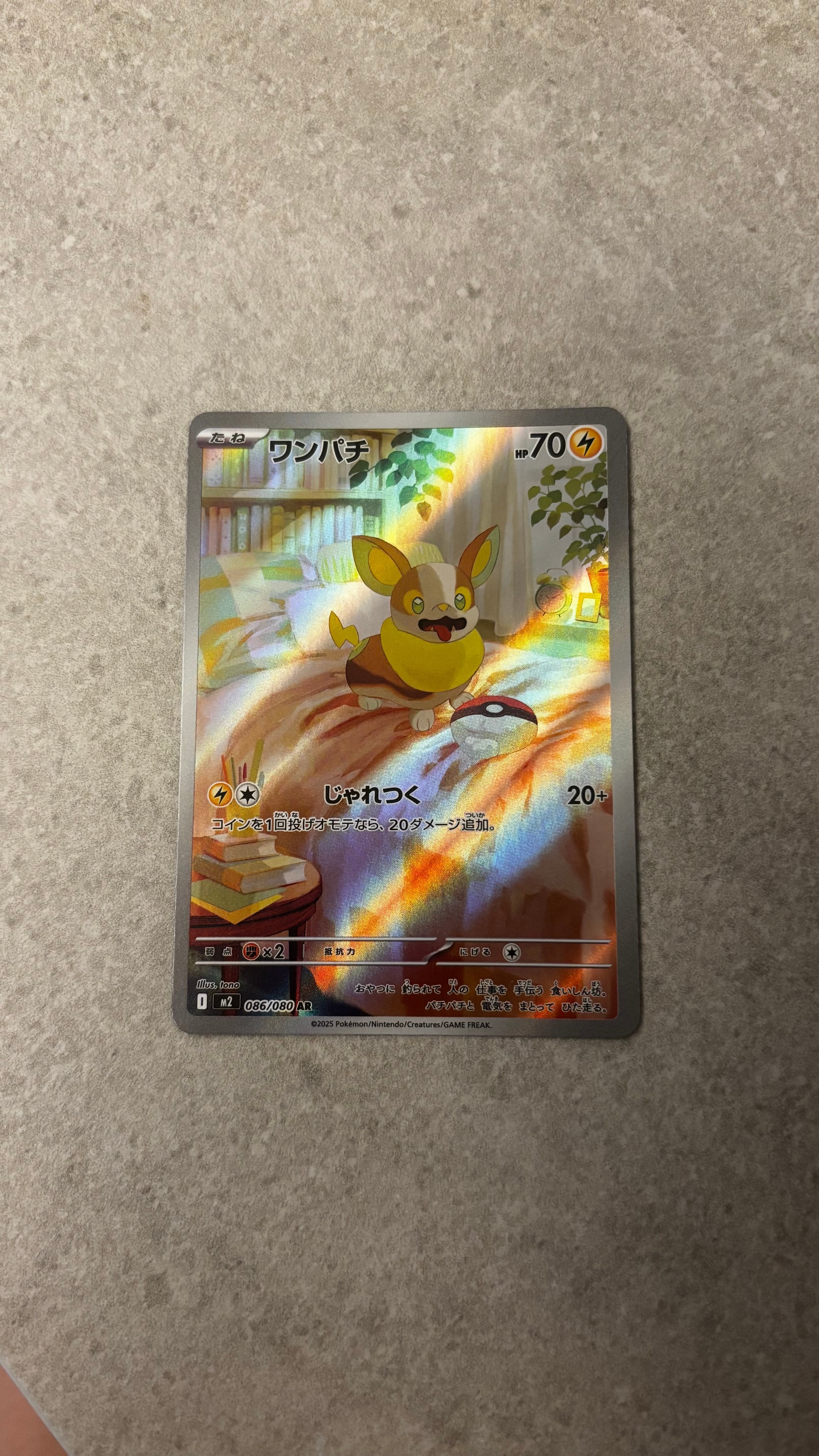 PSA10】メガニウム : 旧裏 [PRMF-1 No.154](ポケモンカード☆neo
