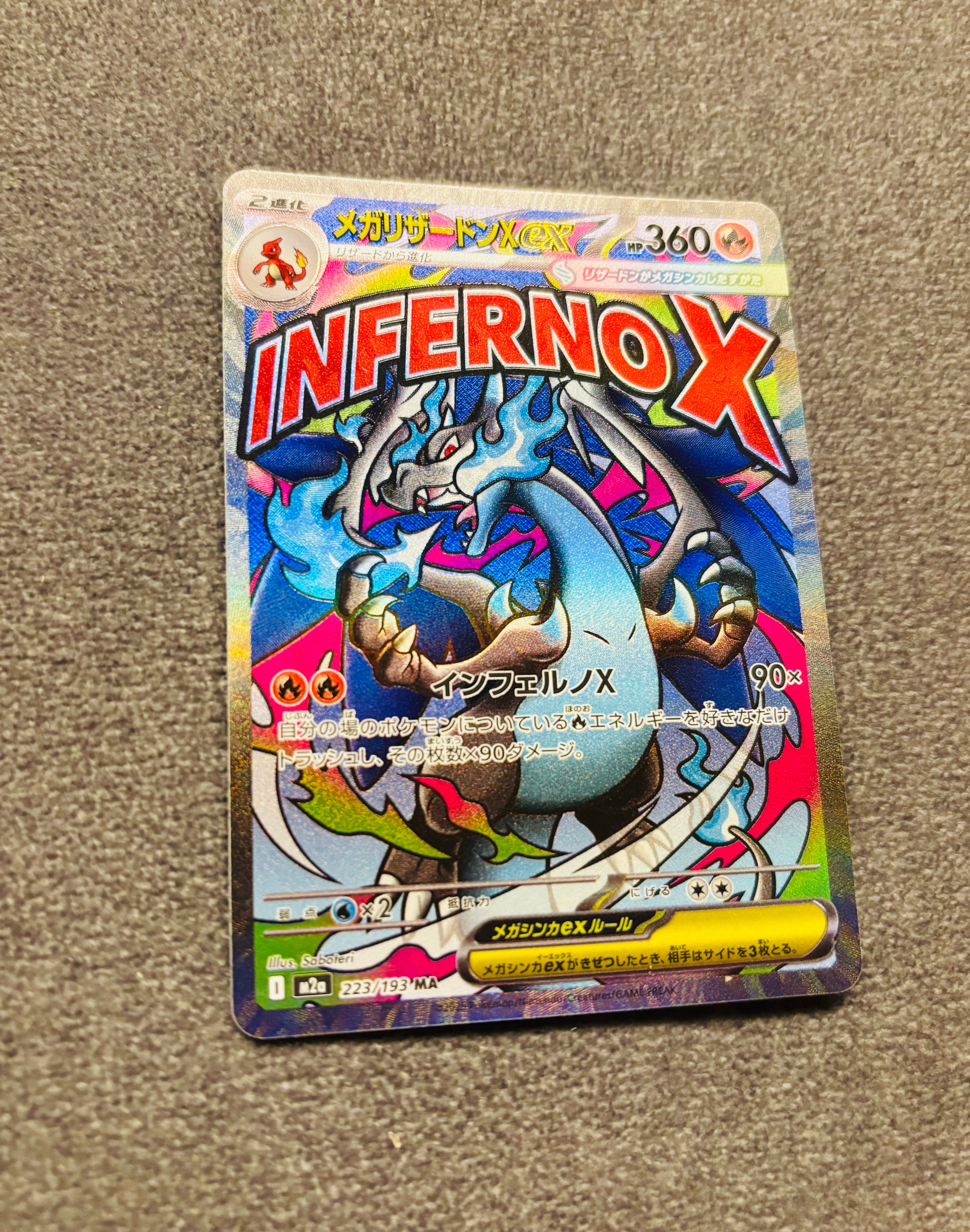 PSA10】ジラーチ AR[S3a 050/076](強化拡張パック「伝説の鼓動」) 1枚