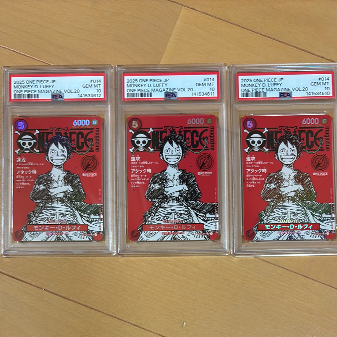 モンキー・D・ルフィ SR [ST21-014](プロモーションカード「ワンピースマガジン 特集 週刊少年ジャンプとワンピース 020」)
