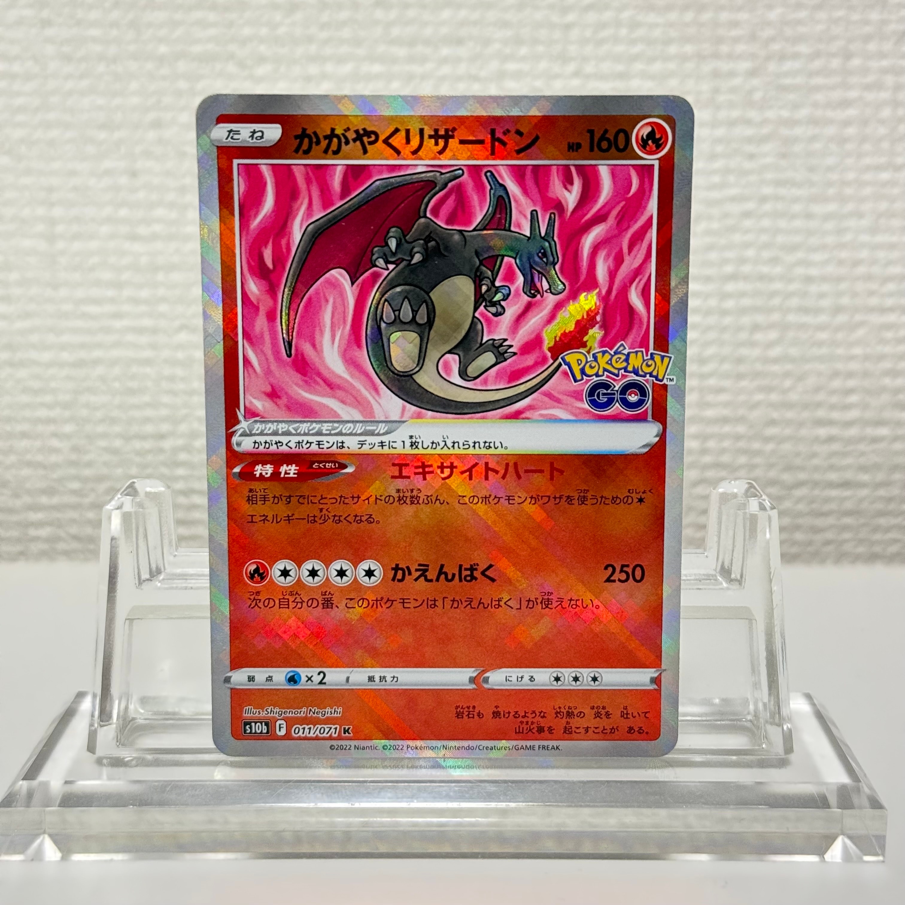PSA10】ホウオウ: ミラー [s8a 004/028](拡張パック「25th