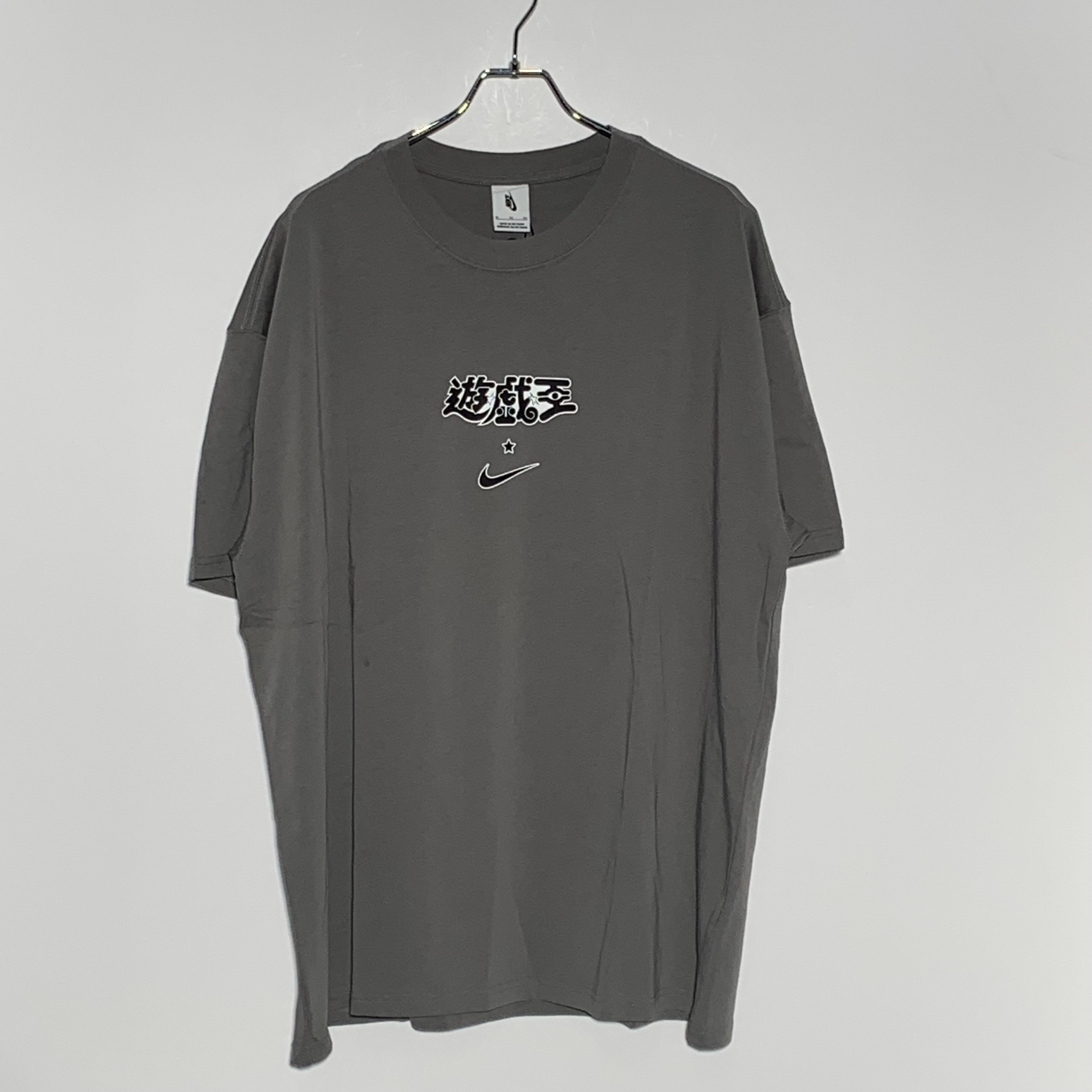 Nike x Yu-Gi-Oh! DM Solo Swoosh T-Shirt House of Duel "Flat Pewter"