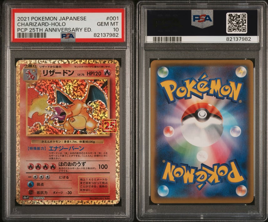 PSA10 リザードン 25周年 001/025 プロモ ポケモンカード PSA10 PSA10 リザードン 25周年 001/025 プロモ ポケモンカード PSA10