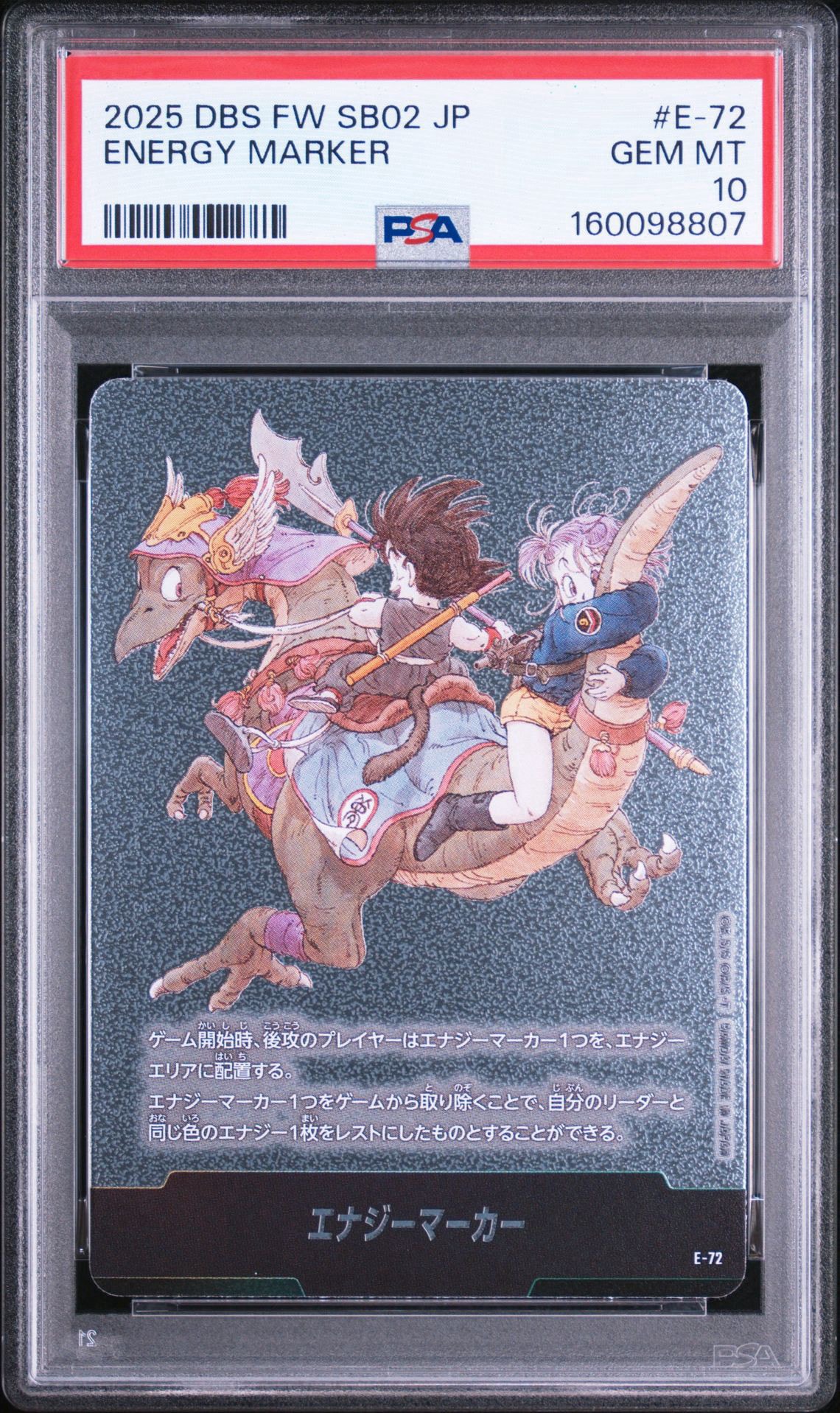 フュージョンワールド金エナジーマーカー MANGA BOOSTER02 E-73 マンガ フュージョンワールド金エナジーマーカー MANGA BOOSTER02 E-73 マンガ