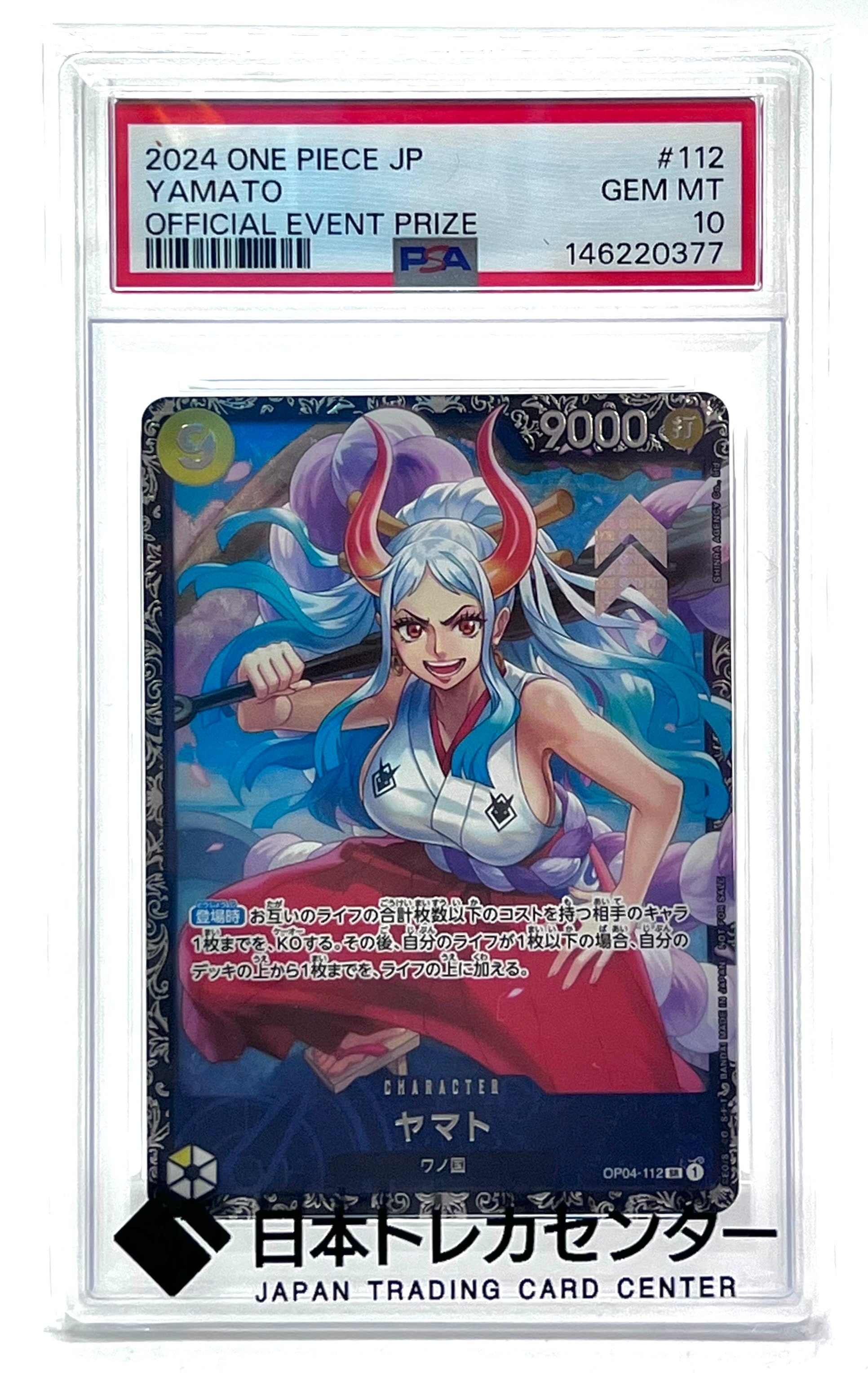 PSA10】ヤマト SR (フラシヤマト) [OP04-112] (フラッグシップバトル