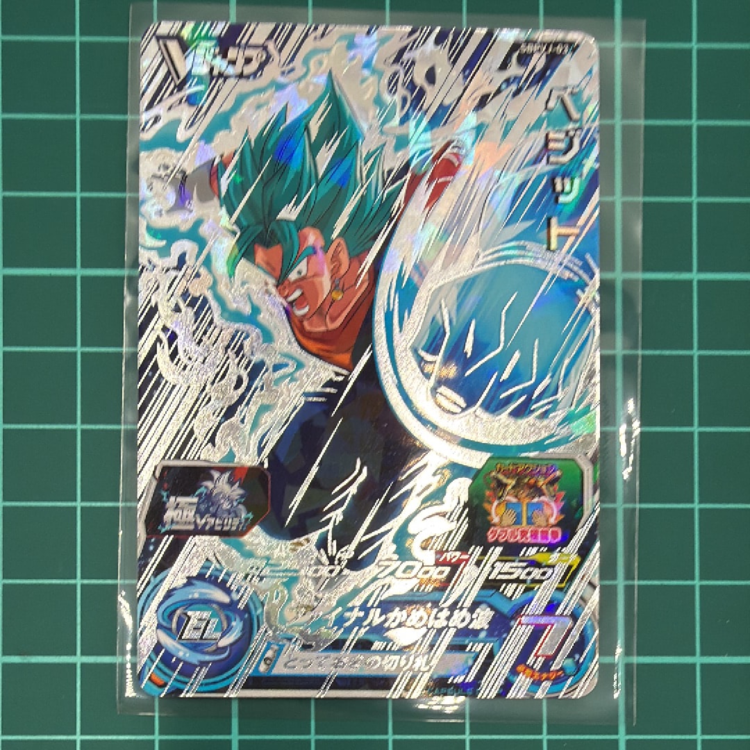 ベジット - [SBPVJ-03](スーパードラゴンボールヒーローズ「Vジャンプ 2021年1月特大号 応募者全員大サービス」)