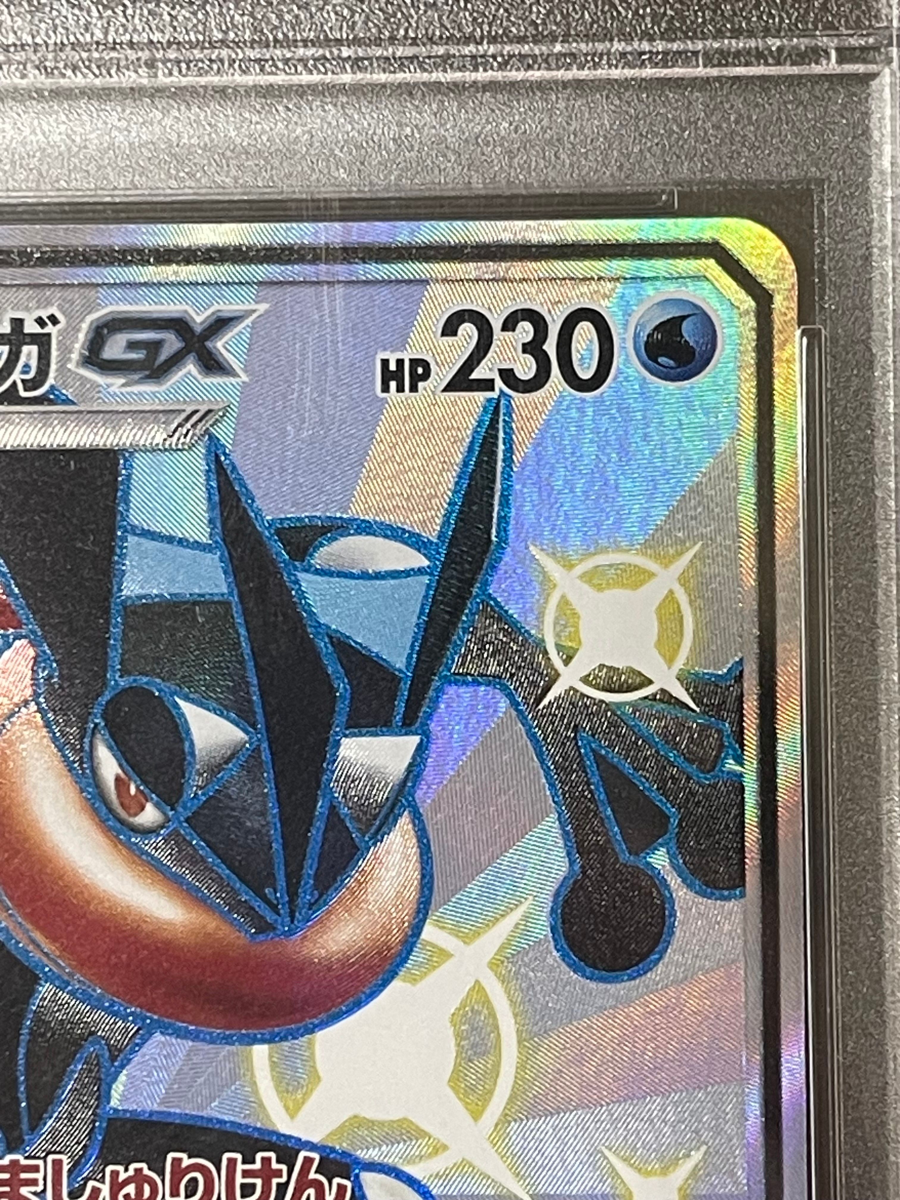pokemon tcg trick or trade 2024 card list Pokemon Card Game Scarlet & Violet ex Start Deck Water Greninja