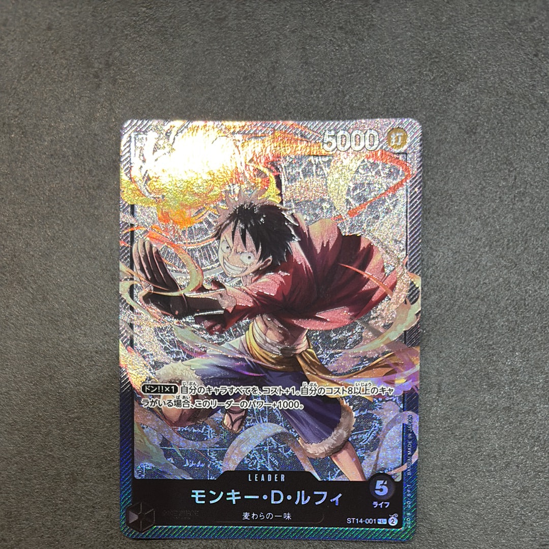 モンキー・D・ルフィ L [ST14-001](スタートデッキ「3D2Y」)