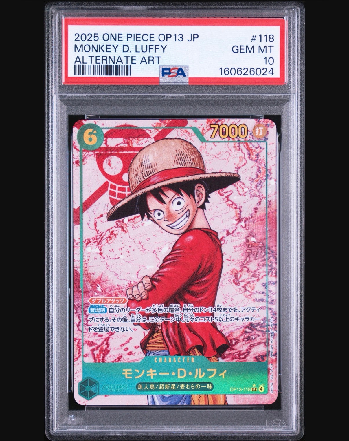 PSA10】モンキー・D・ルフィ SEC-P [OP13-118](ブースターパック