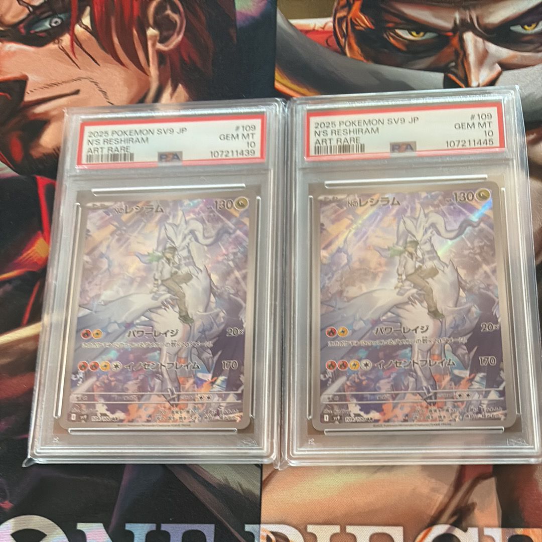 Nのレシラム AR [SV9 109/100](拡張パック「バトルパートナーズ」)