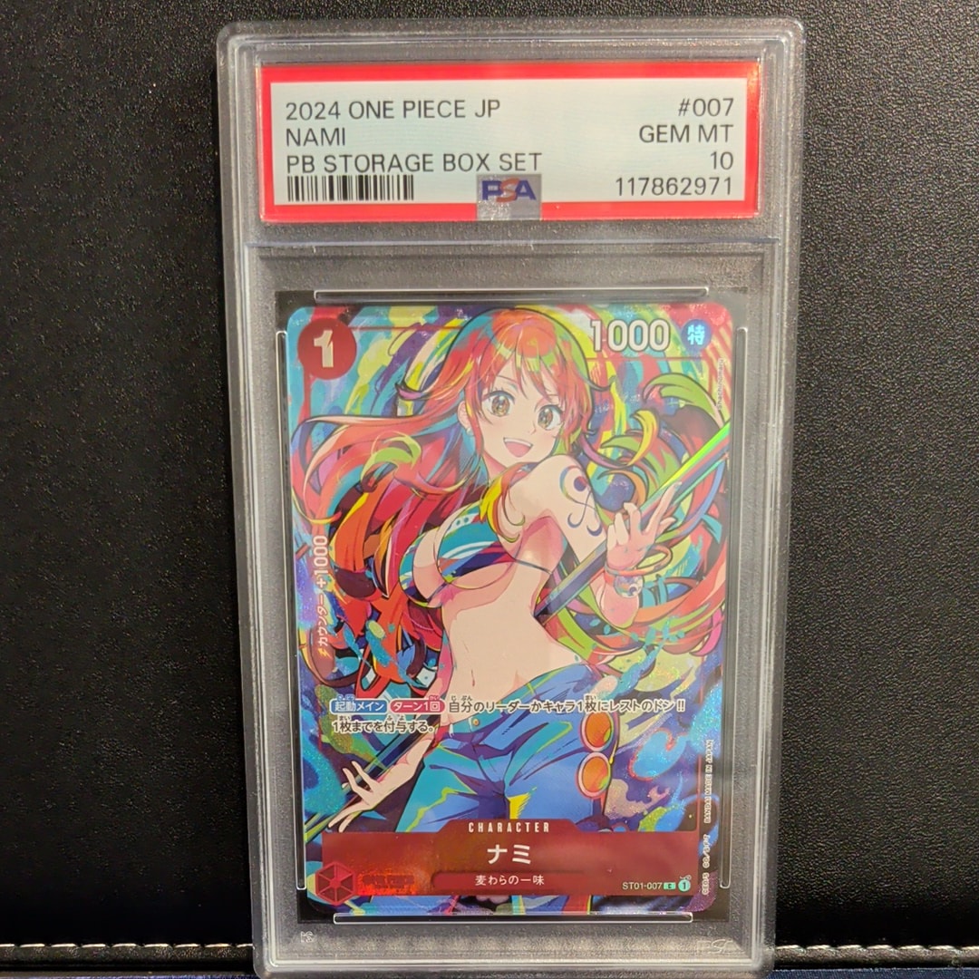 ナミ C [ST01-007](プレミアムブースター「ONE PIECE CARD THE BEST ストレージボックスセット」)