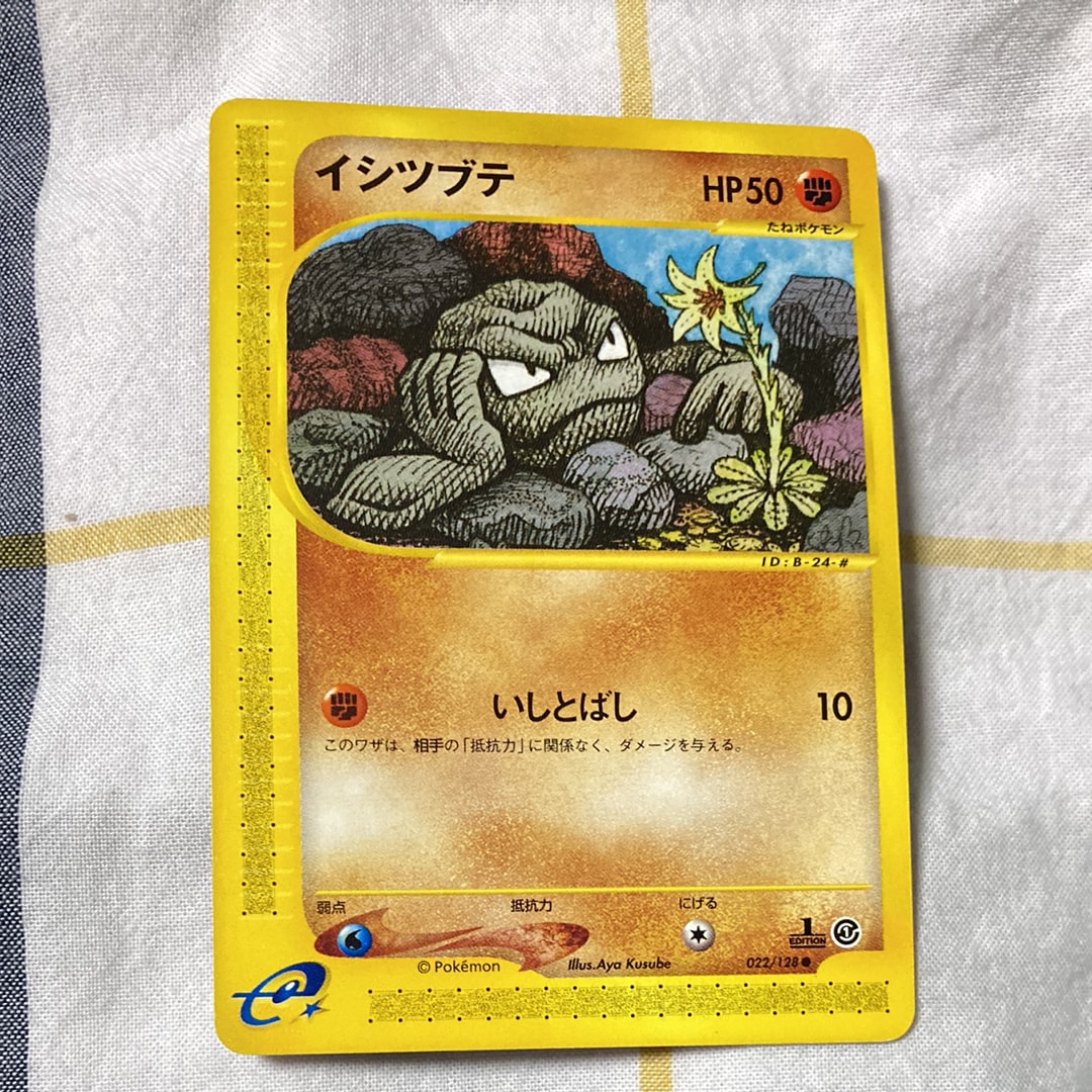 フシギソウ AR[SV2a 167/165](強化拡張パック「ポケモンカード151」)の