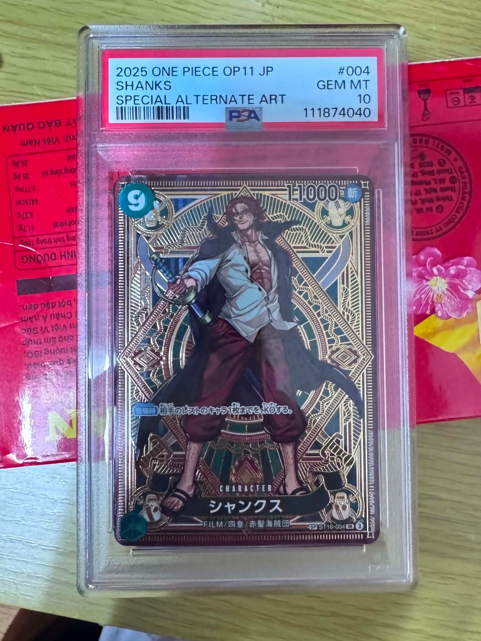PSA10】シャンクス SR-SPC [ST16-004](ブースターパック「神速の拳