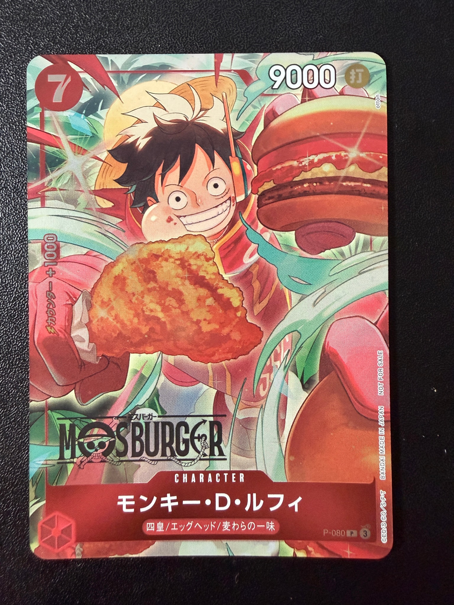 PSA10】モンキー・D・ルフィ P [P-080](プロモーションカード