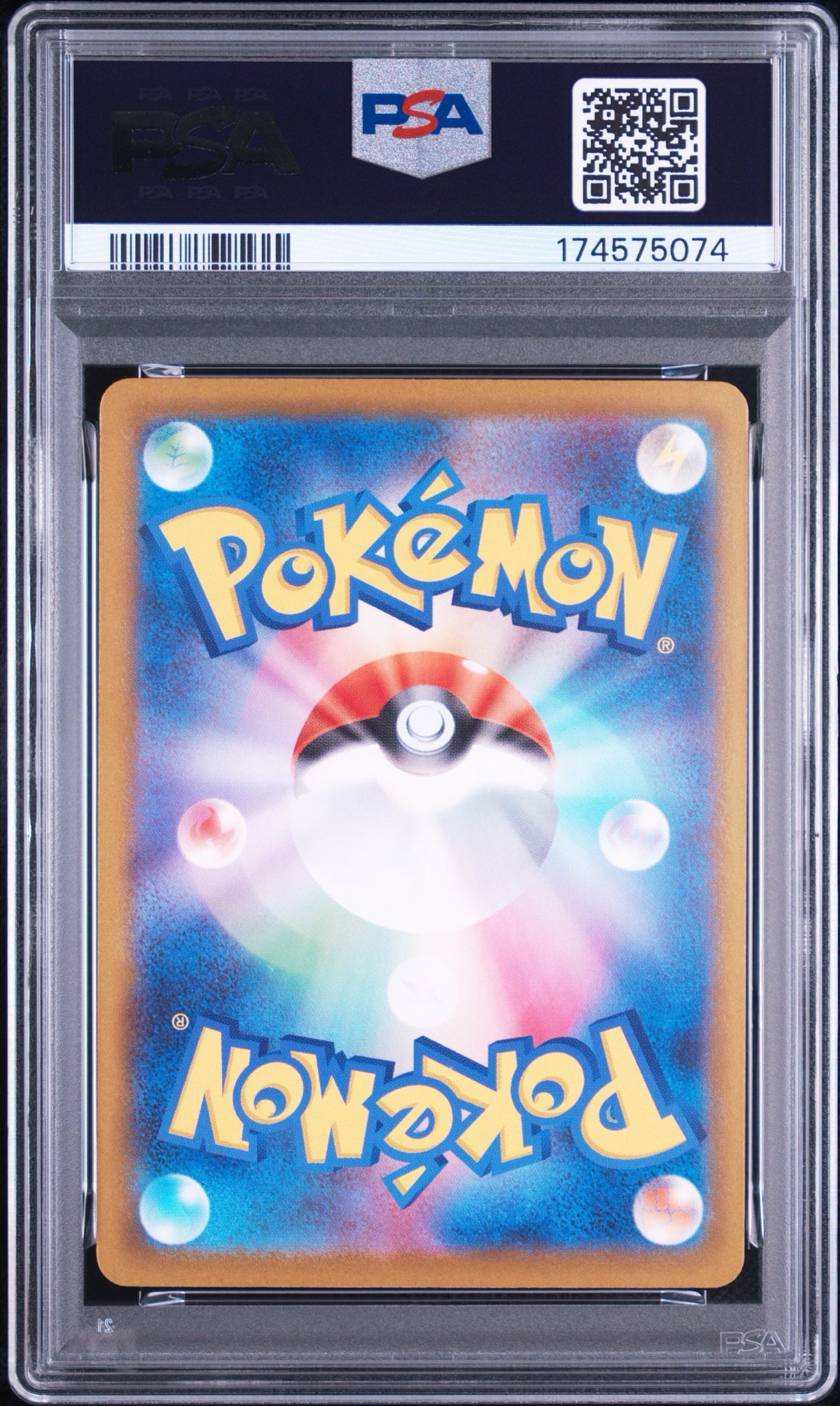 PSA10】メガゲッコウガex SAR [M4 114/083](拡張パック「ニンジャ