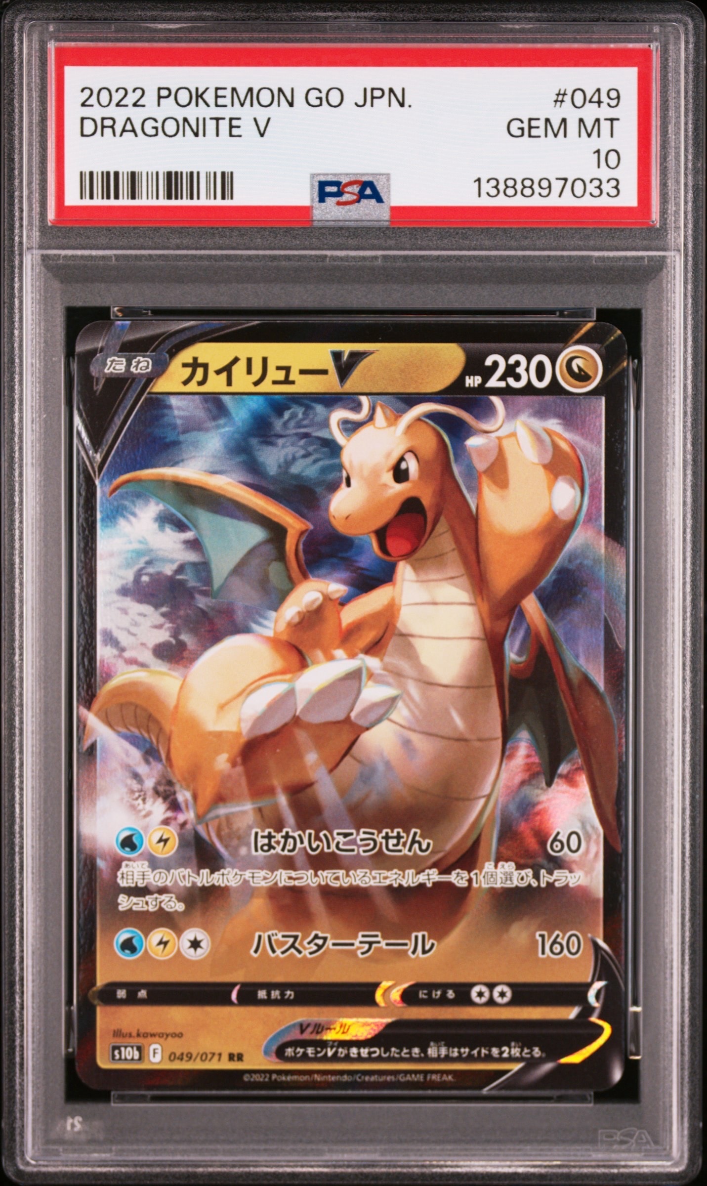 サンダース ★ eカード　拡張パック第4弾 裂けた大地 037/088 サンダース ☆ 拡張パック第4弾 裂けた大地 037/088 - メルカリ