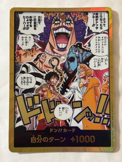 ドン!!カード :金ドン(ブースターパック「決戦の刻」)