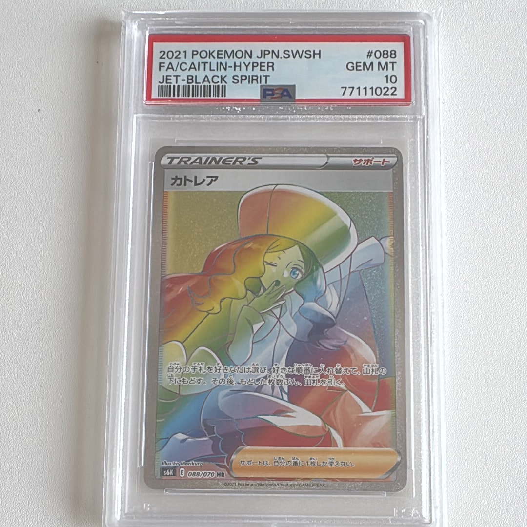 ブラッキー δ ★ 拡張パック ホロンの研究塔 069/086 1ed ブラッキーδ-デルタ種 R: 再販[PCG6 069/086](拡張パック「ホロンの