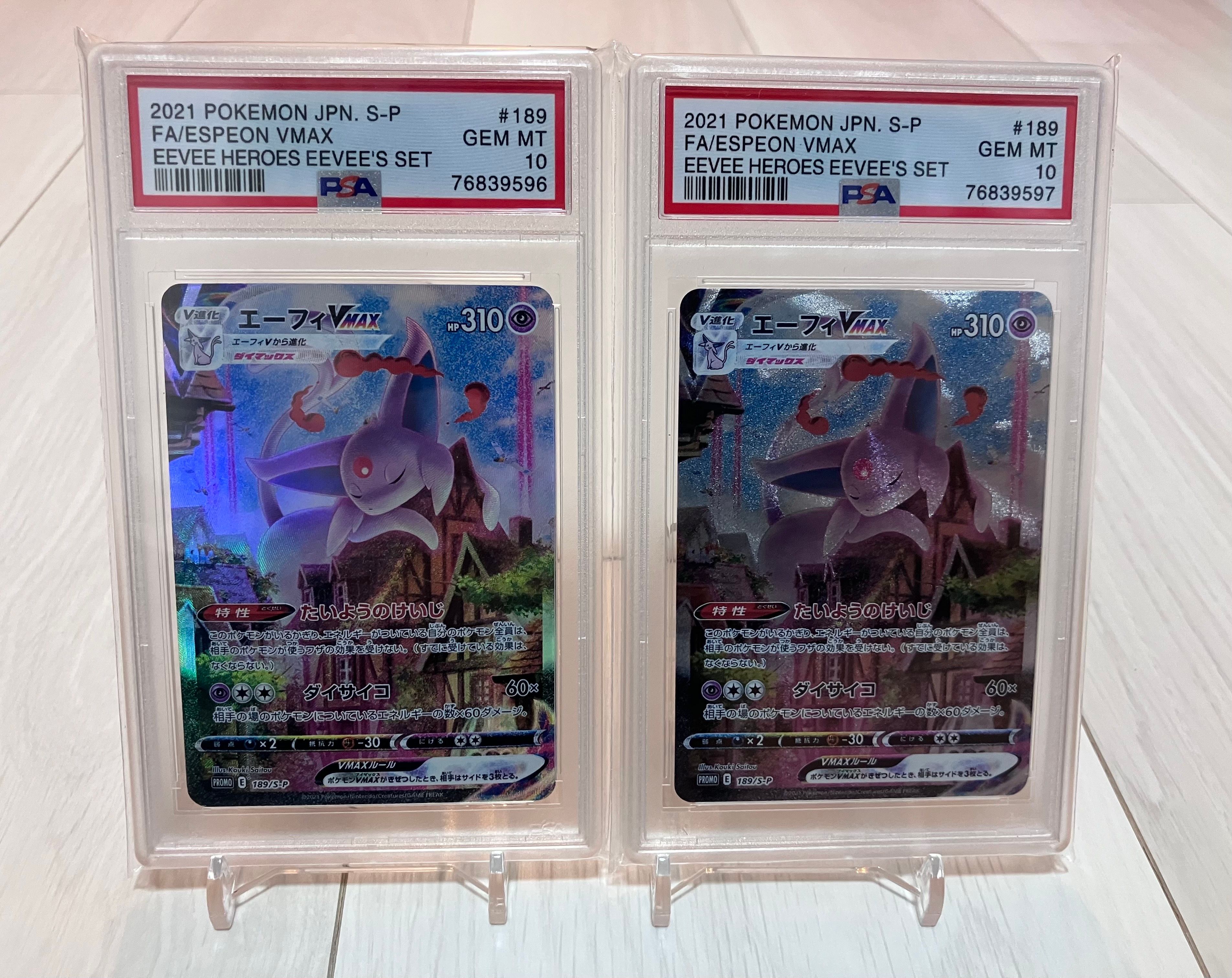 エーフィVMAX: SA プロモ (S-P 189) psa10 PSA10】エーフィVMAX PROMO 189/S-Pの通販 土日祝休@magi公式