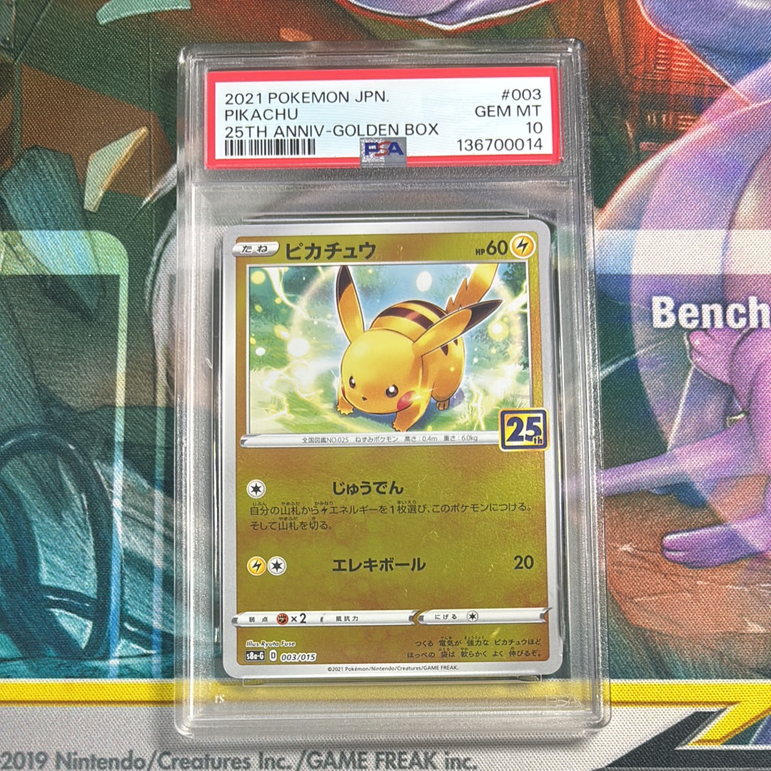 シロナ SR[SM8b 153/150](ハイクラスパック「GXウルトラシャイニー