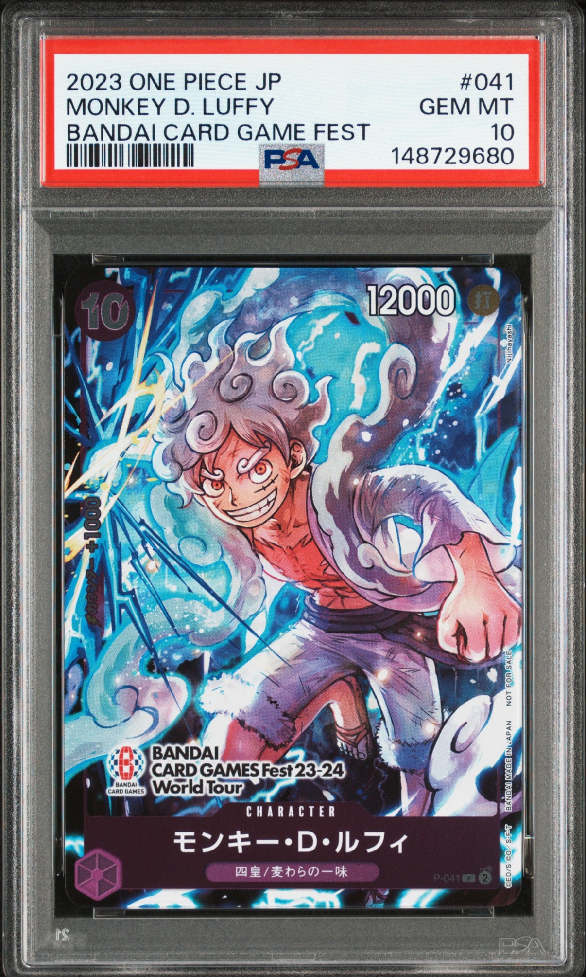 モンキー・D・ルフィ P [P-041] (BANDAI CARD GAMES Fest23-24 World Tour)