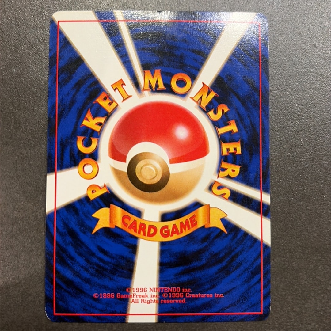 D（大きなダメージあり）】フシギソウ : 旧裏 [PMCG-P No.002](旧裏面