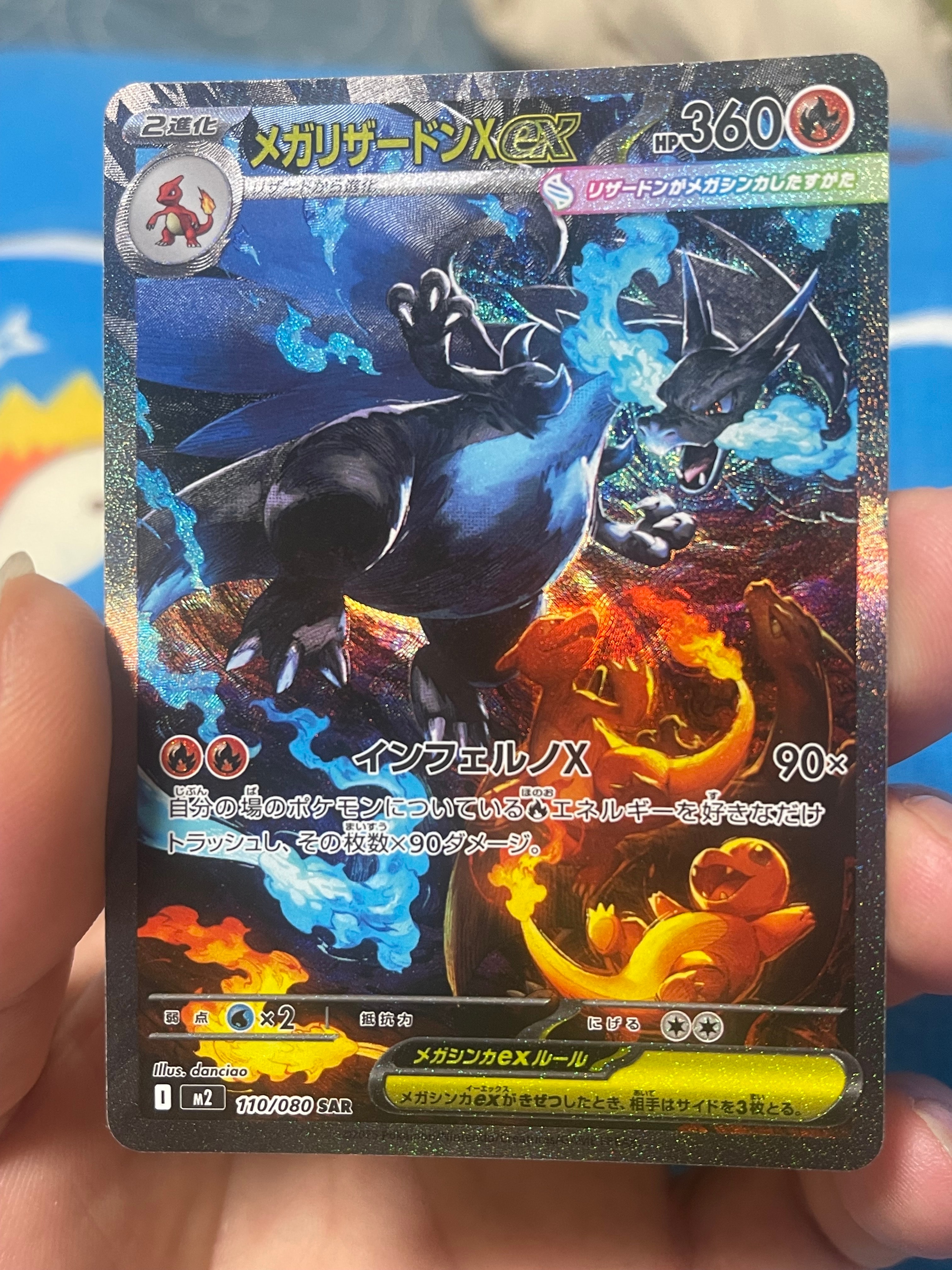 ミュウ[Pt-R 010/016](乱戦！ポケモンスクランブル×ポケモンカード