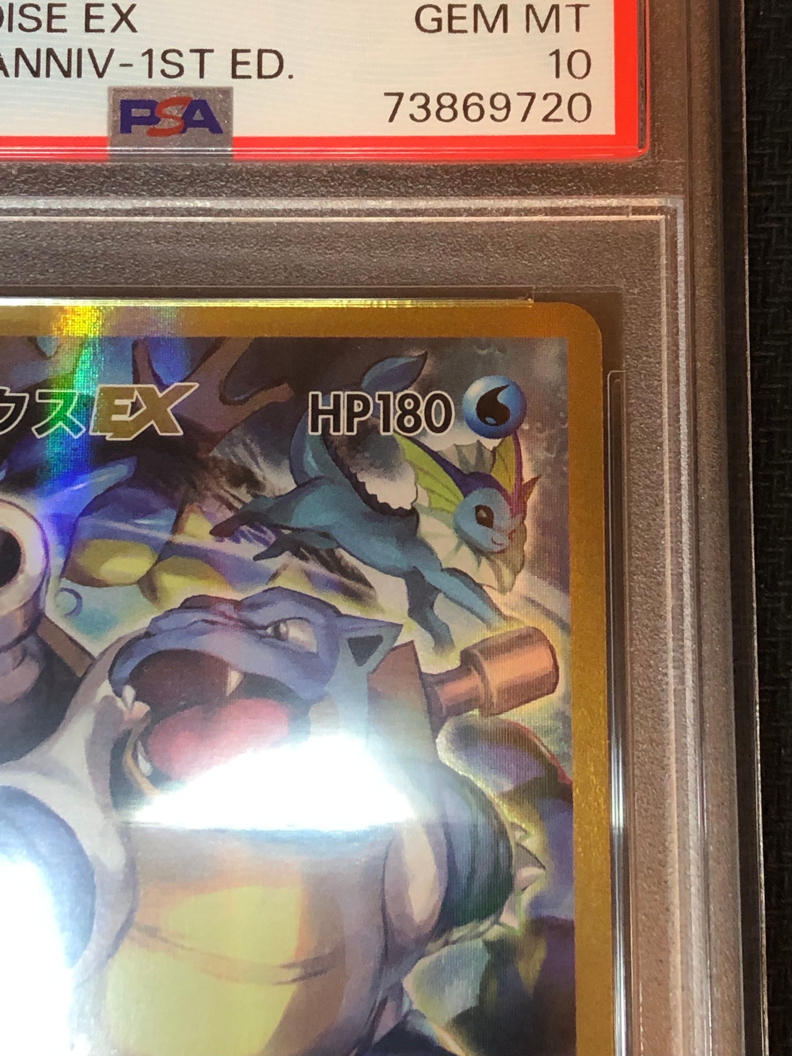 ポケモンカードゲーム/SR/XY　BREAK　コンセプトパック　ポケットモンスターカードゲーム　拡張パック　20th　Anniv　092/087[SR]：(キラ)カメックスEX ポケカ】カメックスEX SR(20th Anniversary)の最新相場情報や