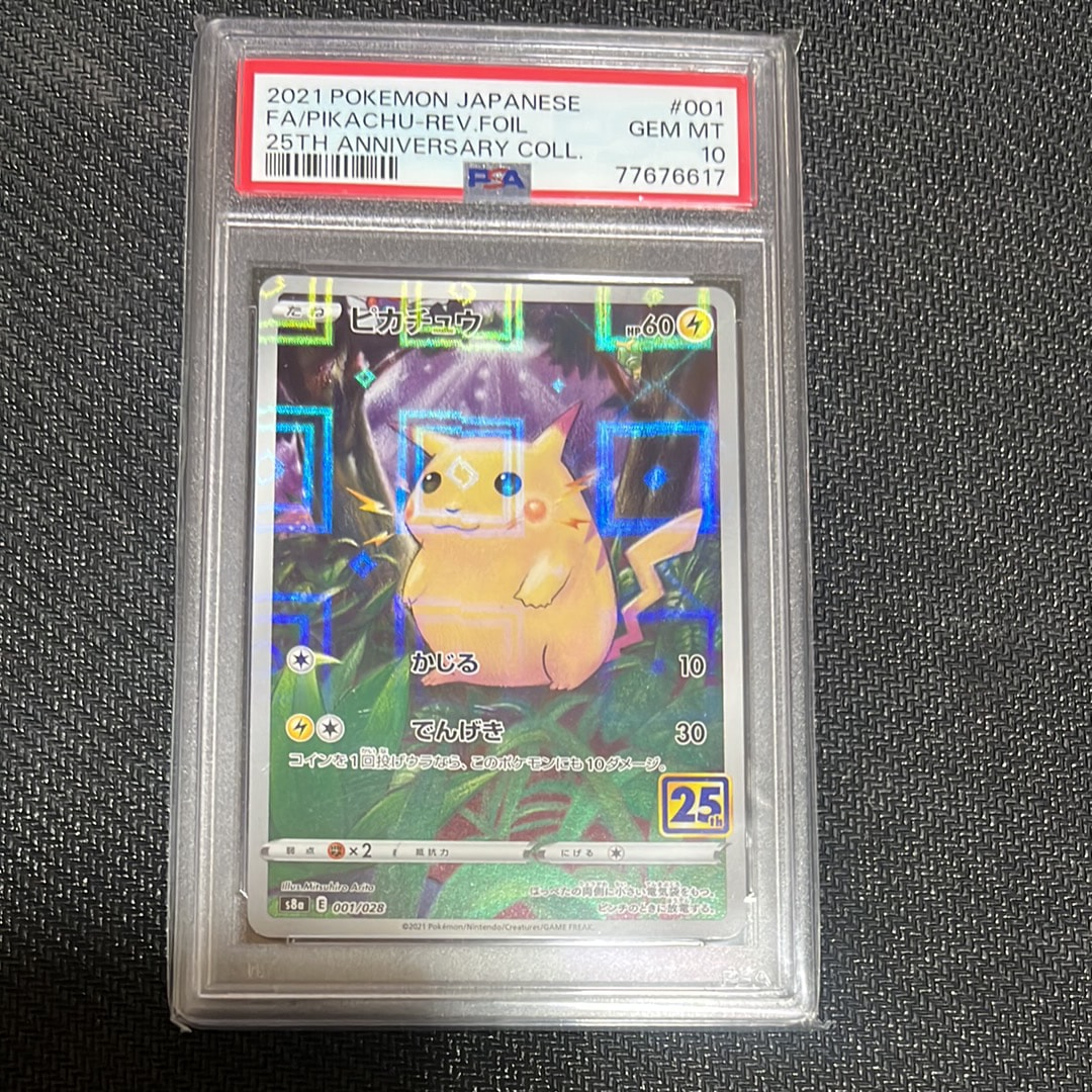 【 PSA10】ピカチュウ 25TH ミラー　アニバーサリーBOX ② PSA10】 ピカチュウ 《25th》 (ミラー) {001/028} [S8a/25th