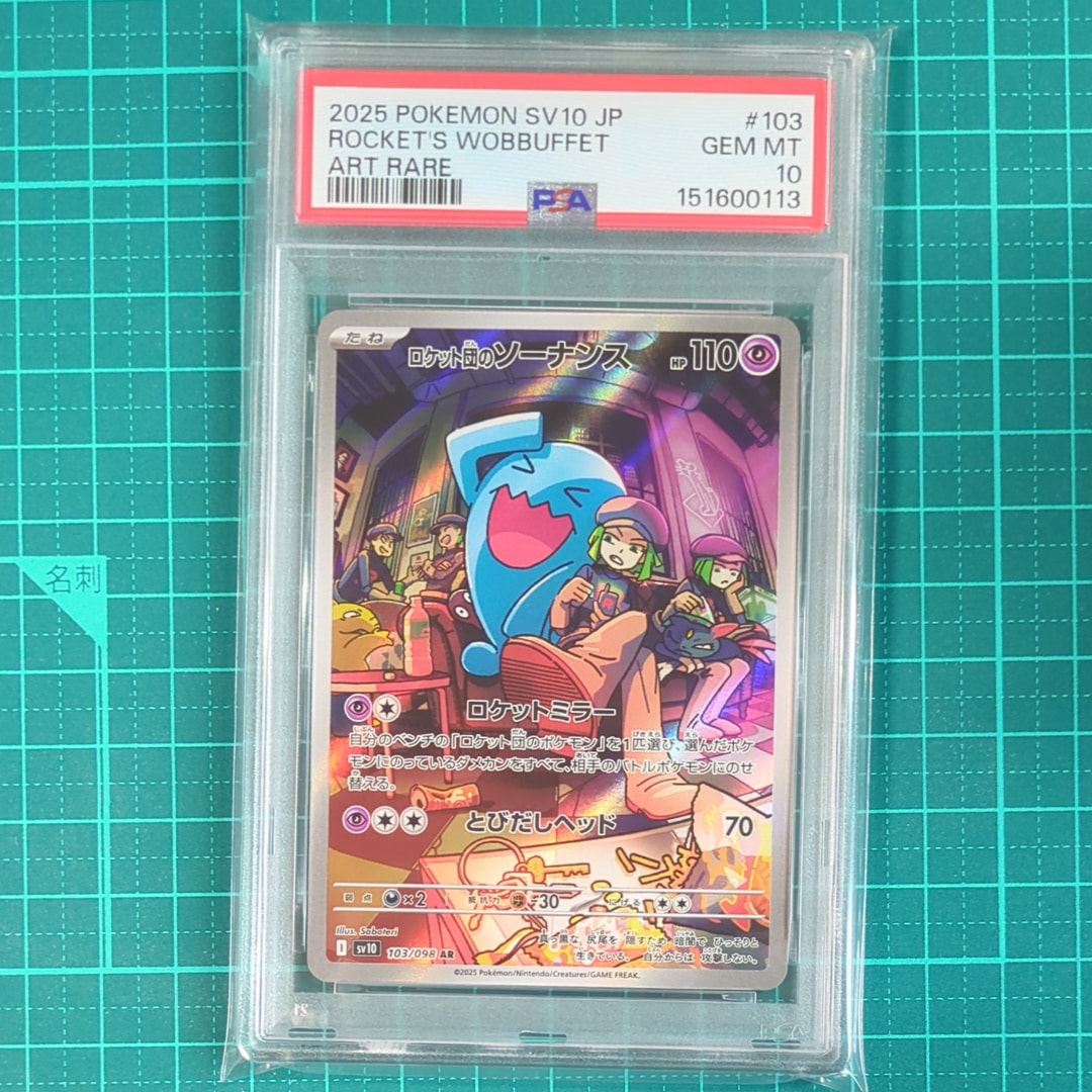 マリィ SR[S1H 068/060](拡張パック「シールド」)の新品/中古フリマ