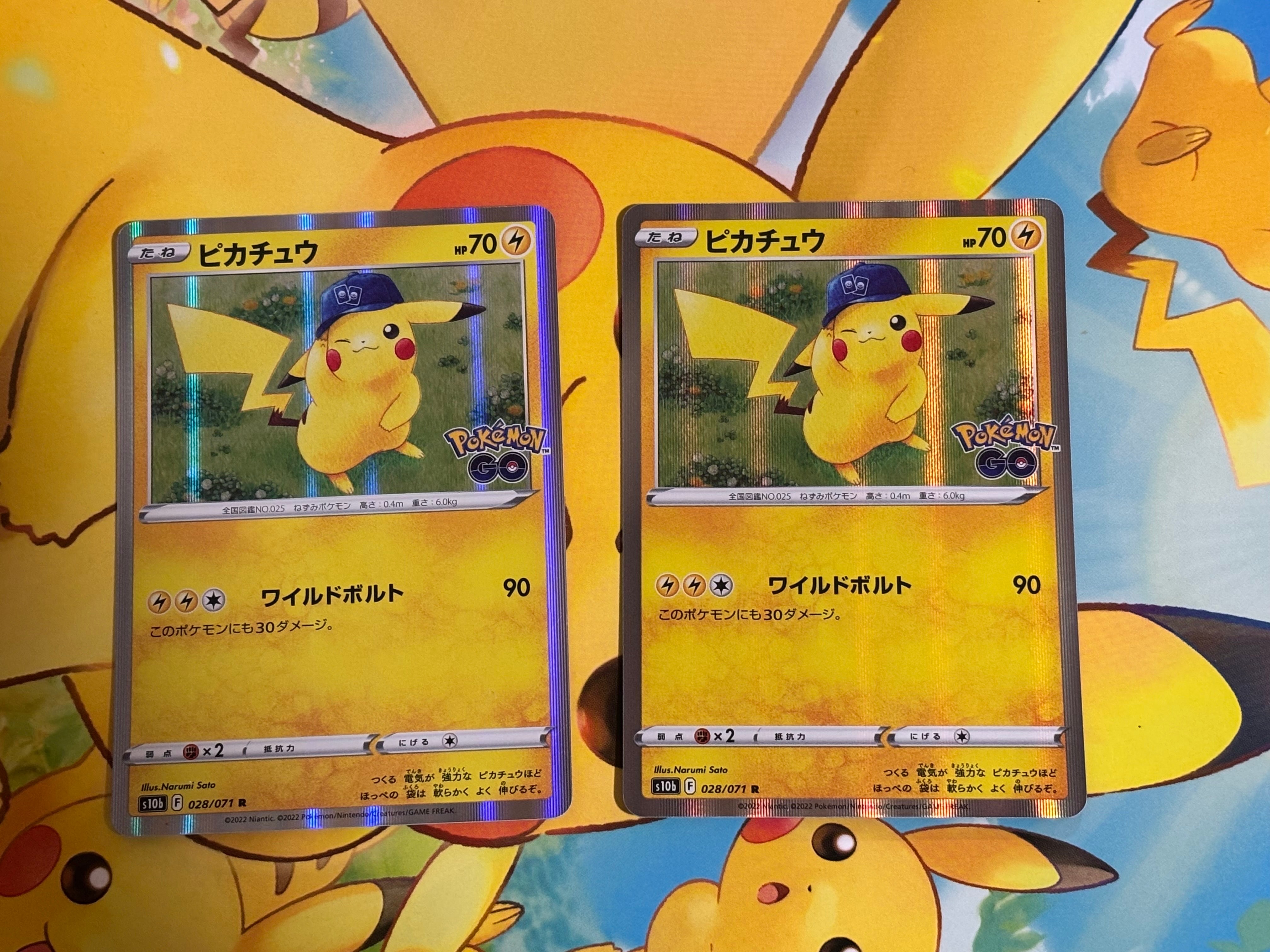 PSA10】ピカチュウ R[s10b 028/071](強化拡張パック「Pokemon GO」) 1