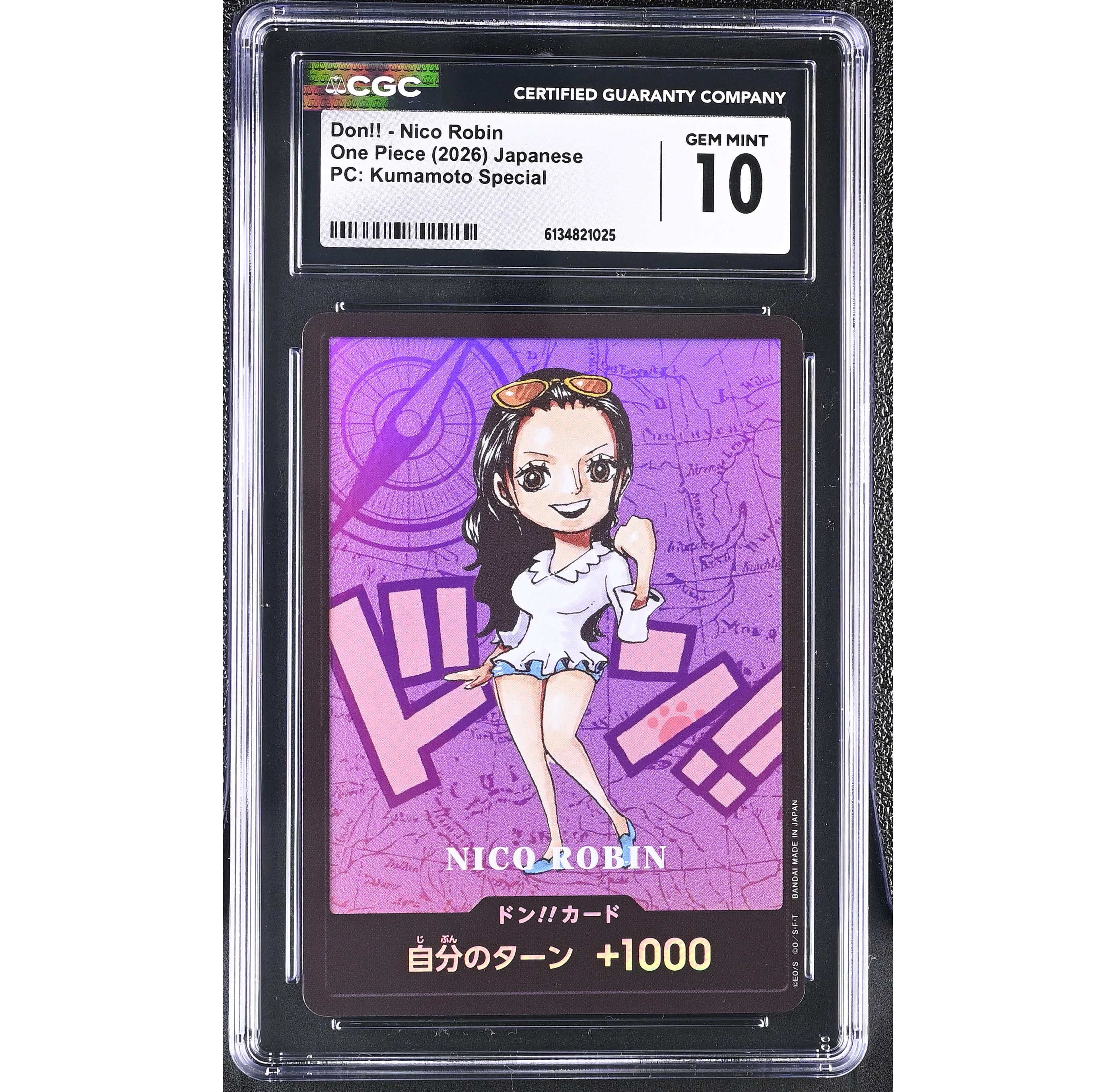 ドン!!カード : ニコ・ロビン (プレミアムカードコレクション「熊本県