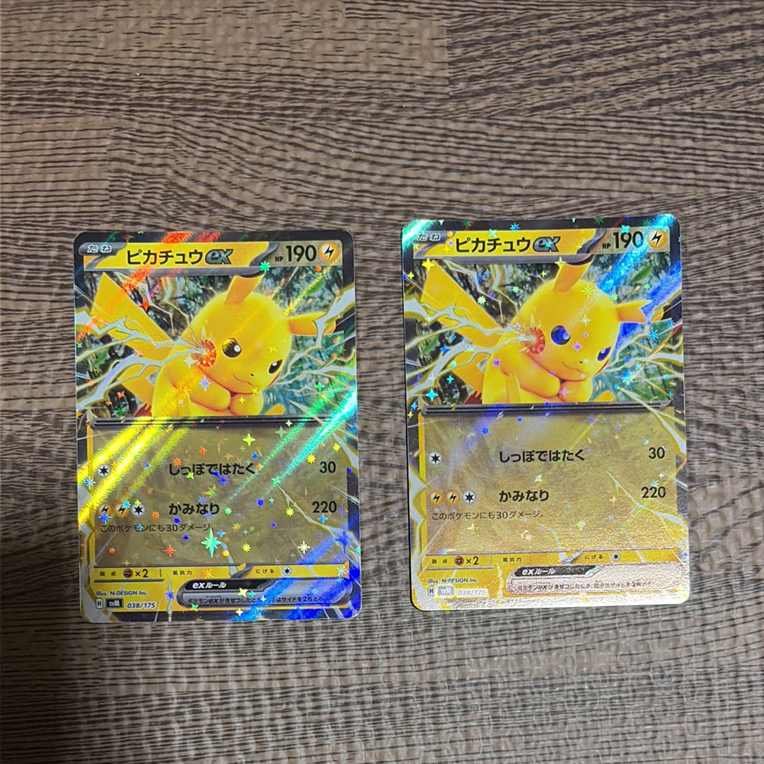 サンダース: プロモ [SV-P 064](「YU NAGABA×ポケモンカードゲーム