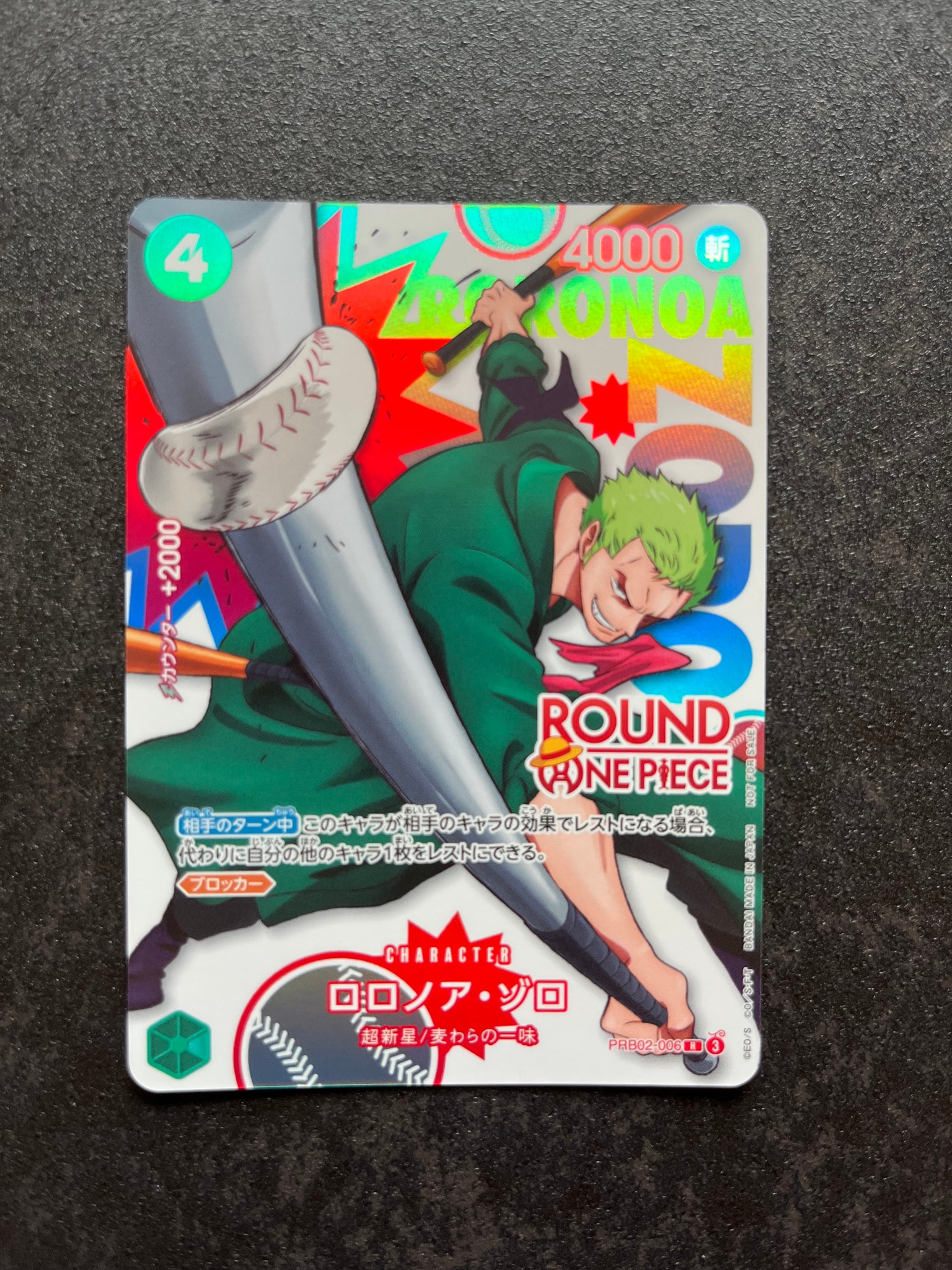 PSA10】モンキー・D・ルフィ SR [ST01-012] (スタンダードバトル 優勝