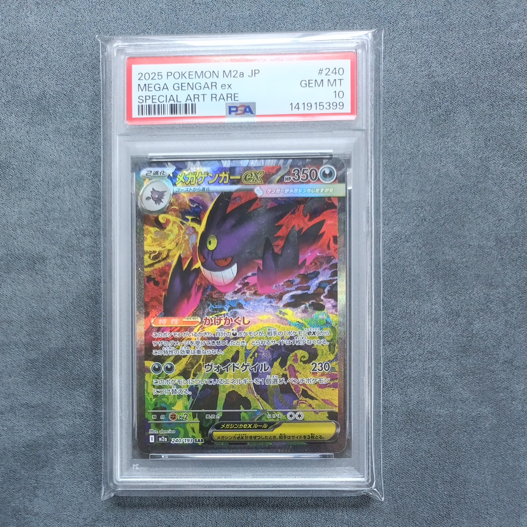 ヒナツ SR[S10a 086/071](強化拡張パック「ダークファンタズマ」)の