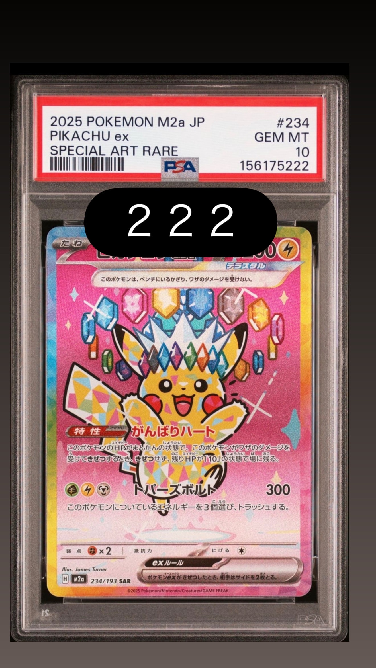 MサーナイトEX SR :1ED [XY5-T 076/070](拡張パック「タイダルストーム