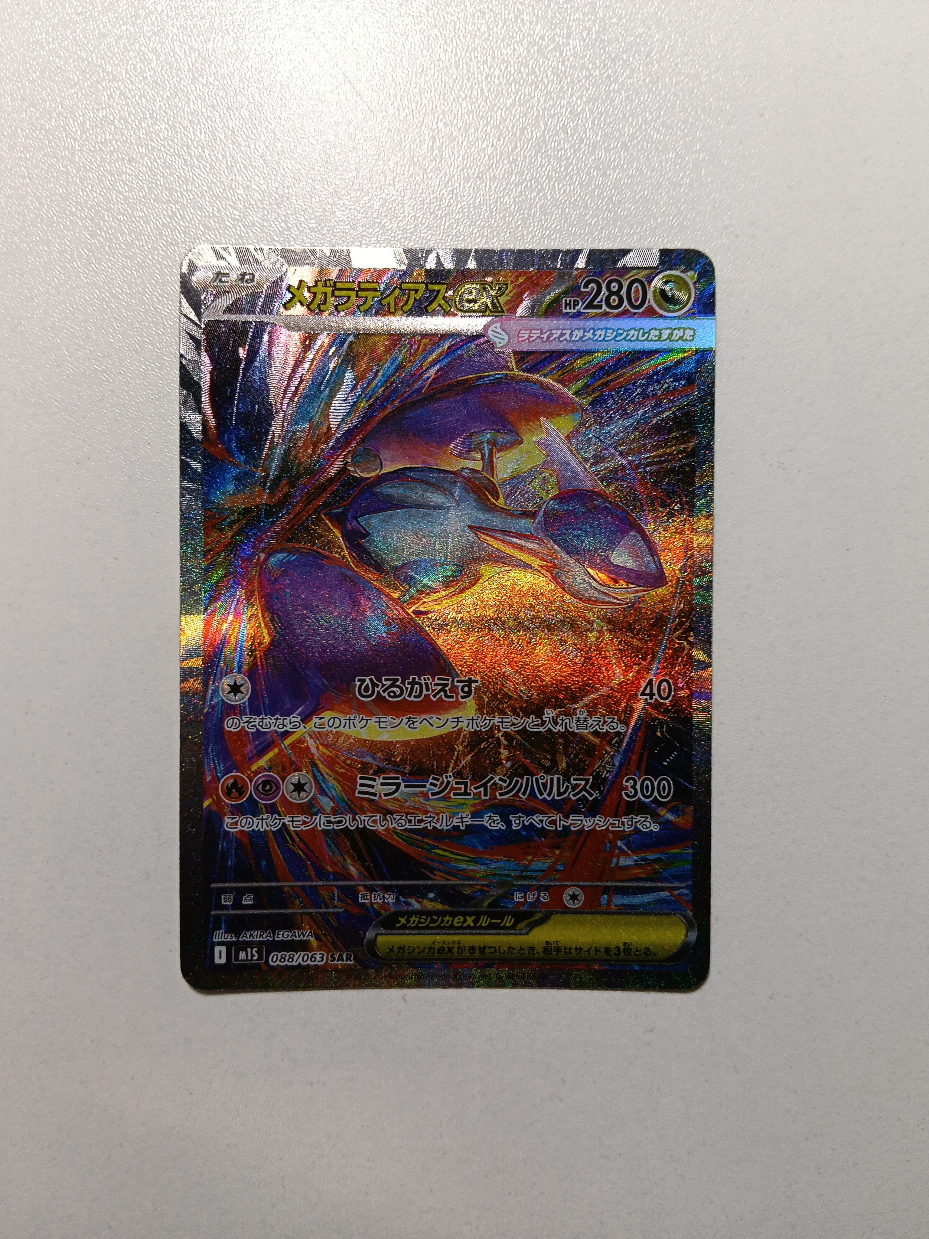 PSA10】ミミッキュV (アセロラ) CSR[s8b 233/184](ハイクラスパック