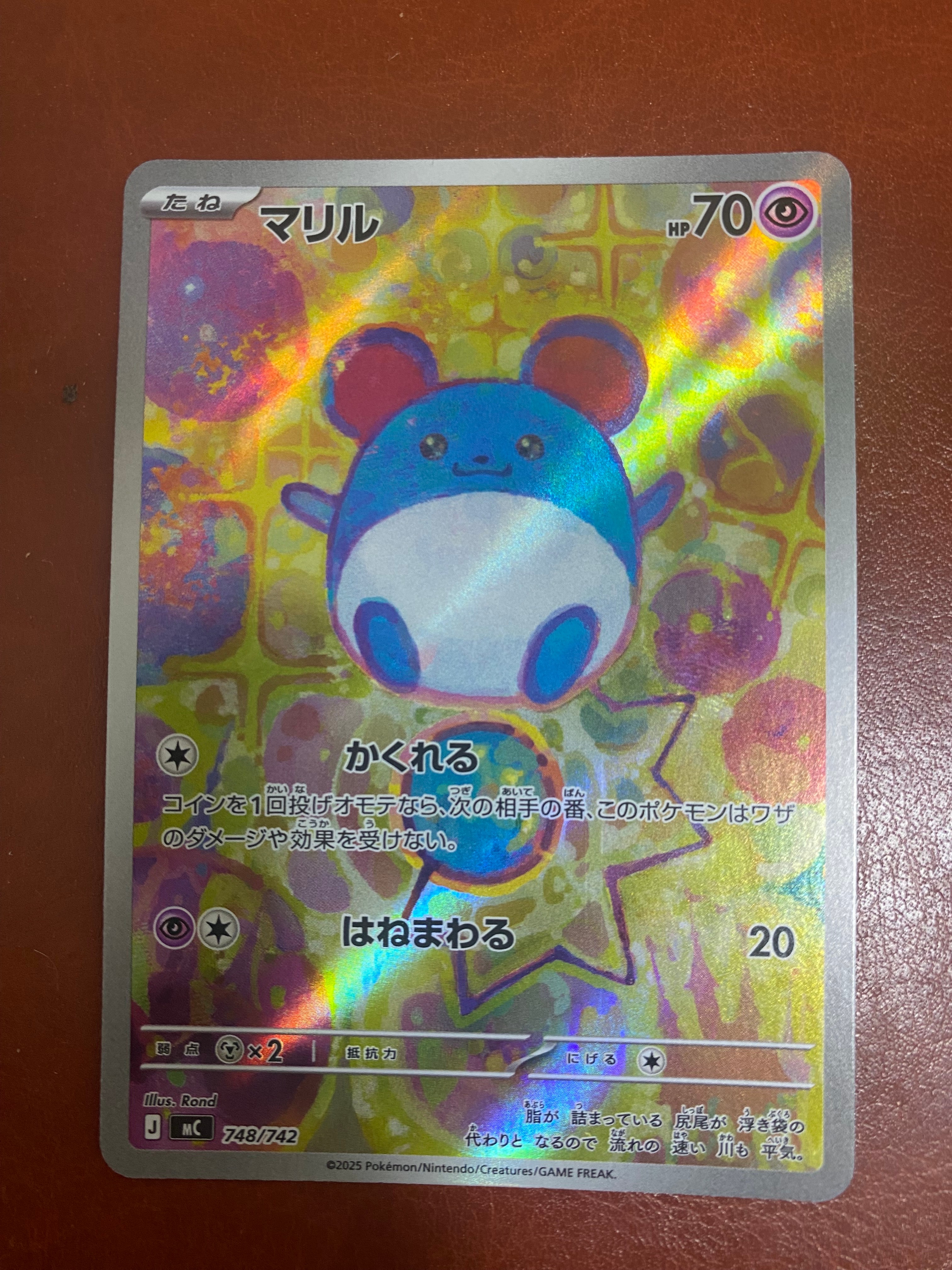 PSA10】ジガルデGX SSR[SM8b 225/150](ハイクラスパック「GXウルトラ