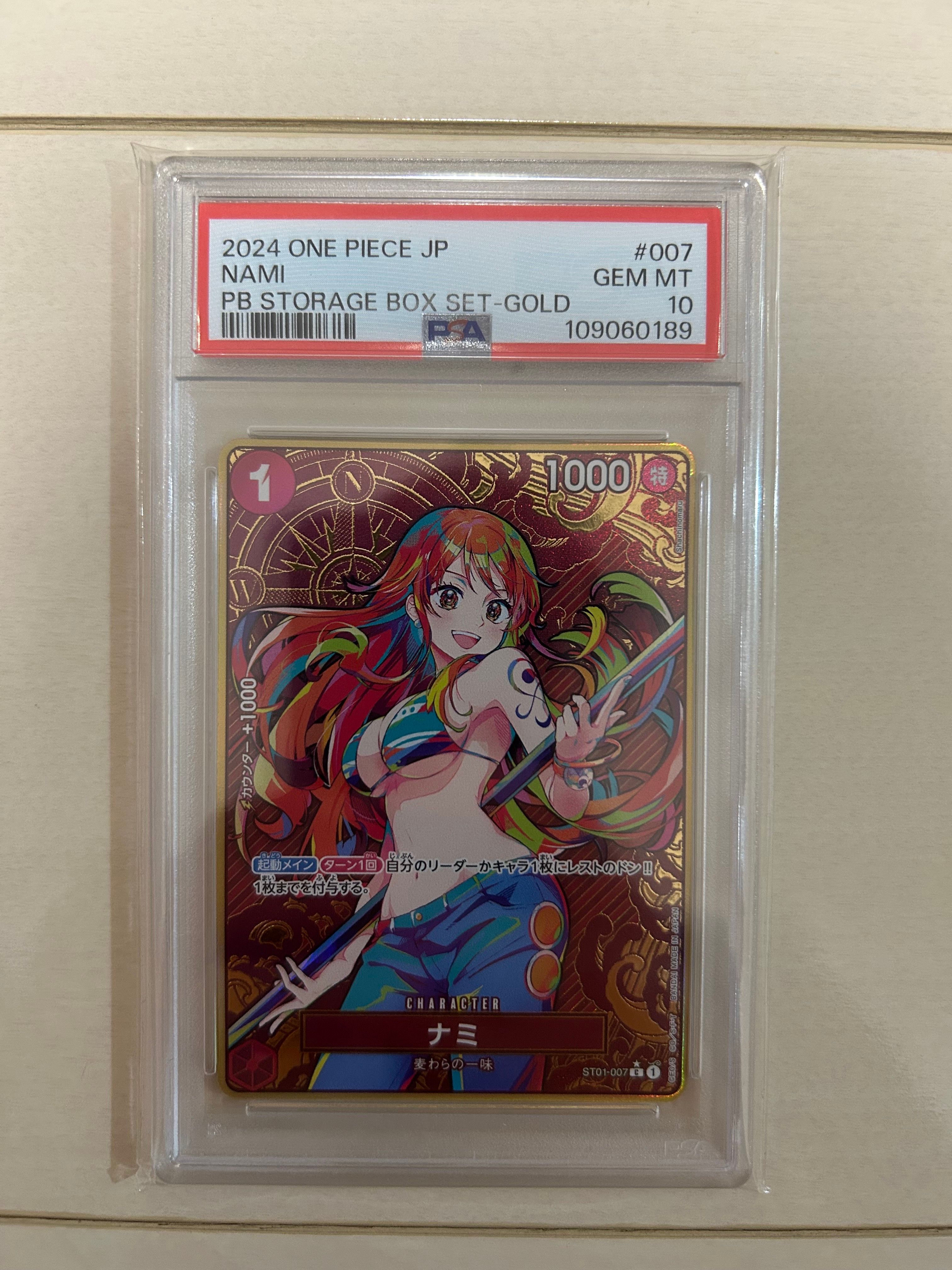 ナミ C-P [ST01-007](プレミアムブースター「ONE PIECE CARD THE BEST ストレージボックスセット」)