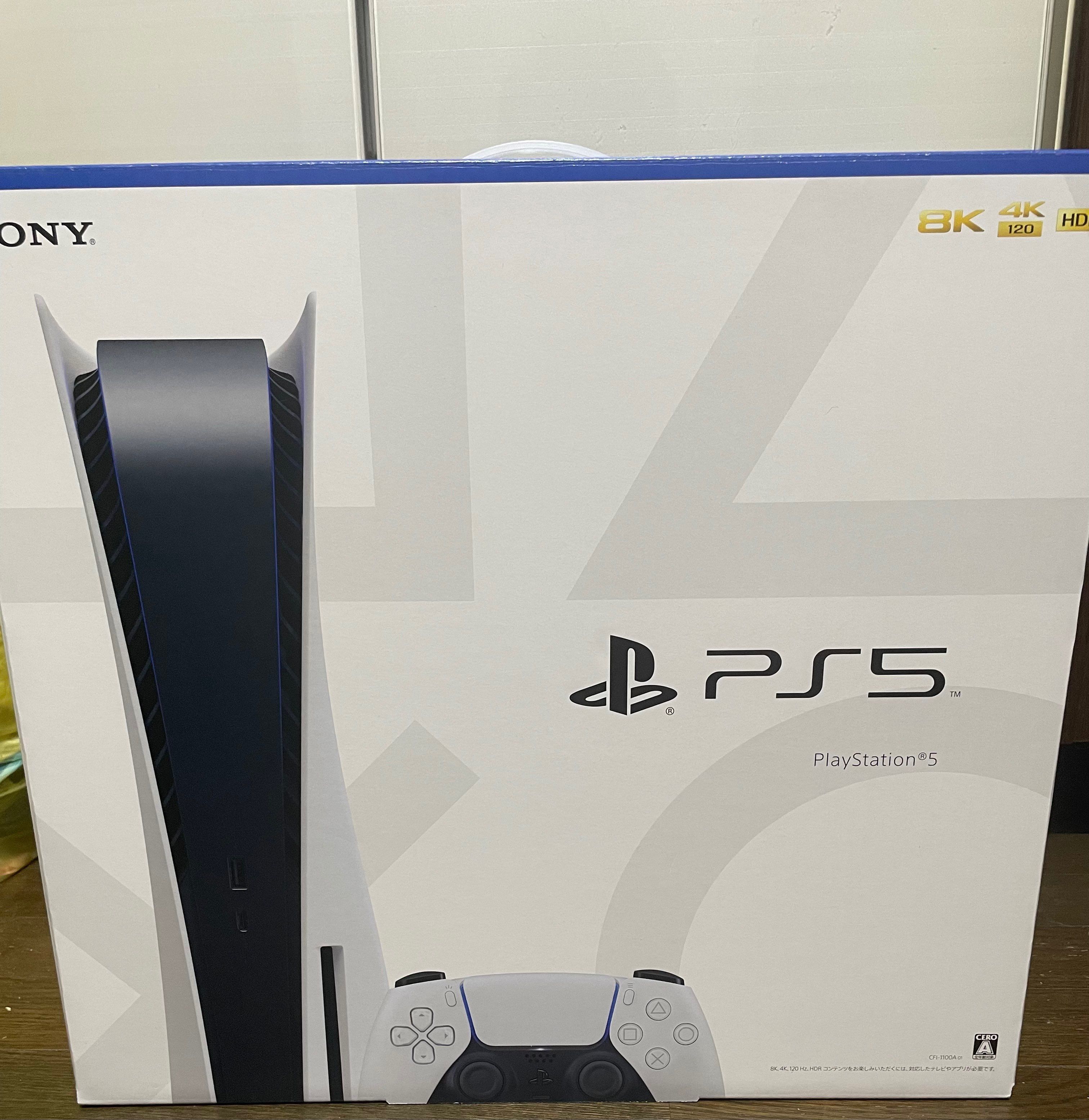 SONY PlayStation5 (PS5) CFI-1100A 軽量版