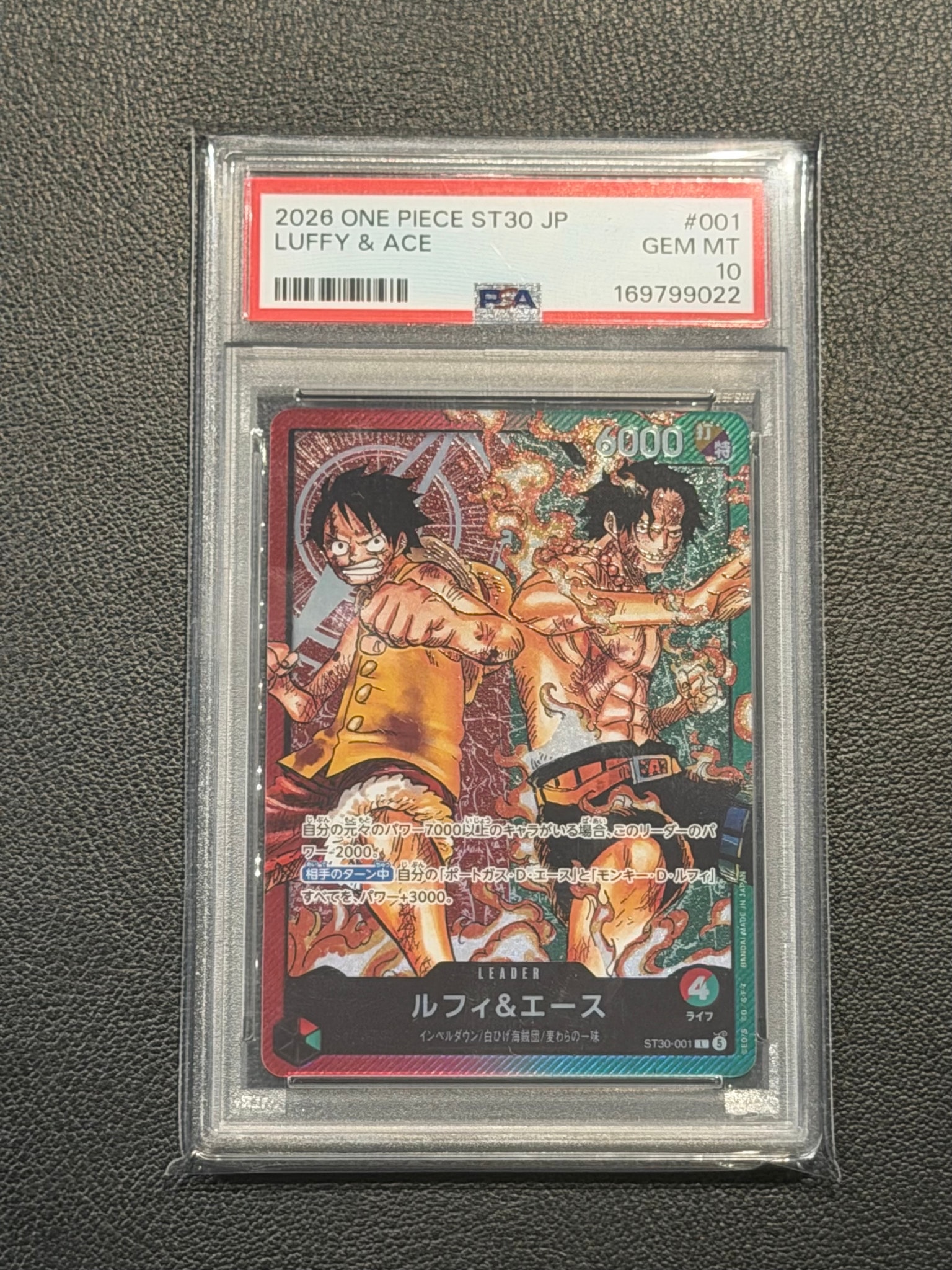 PSA10】ルフィ＆エース L [ST30-001](スタートデッキEX「ルフィ&エース
