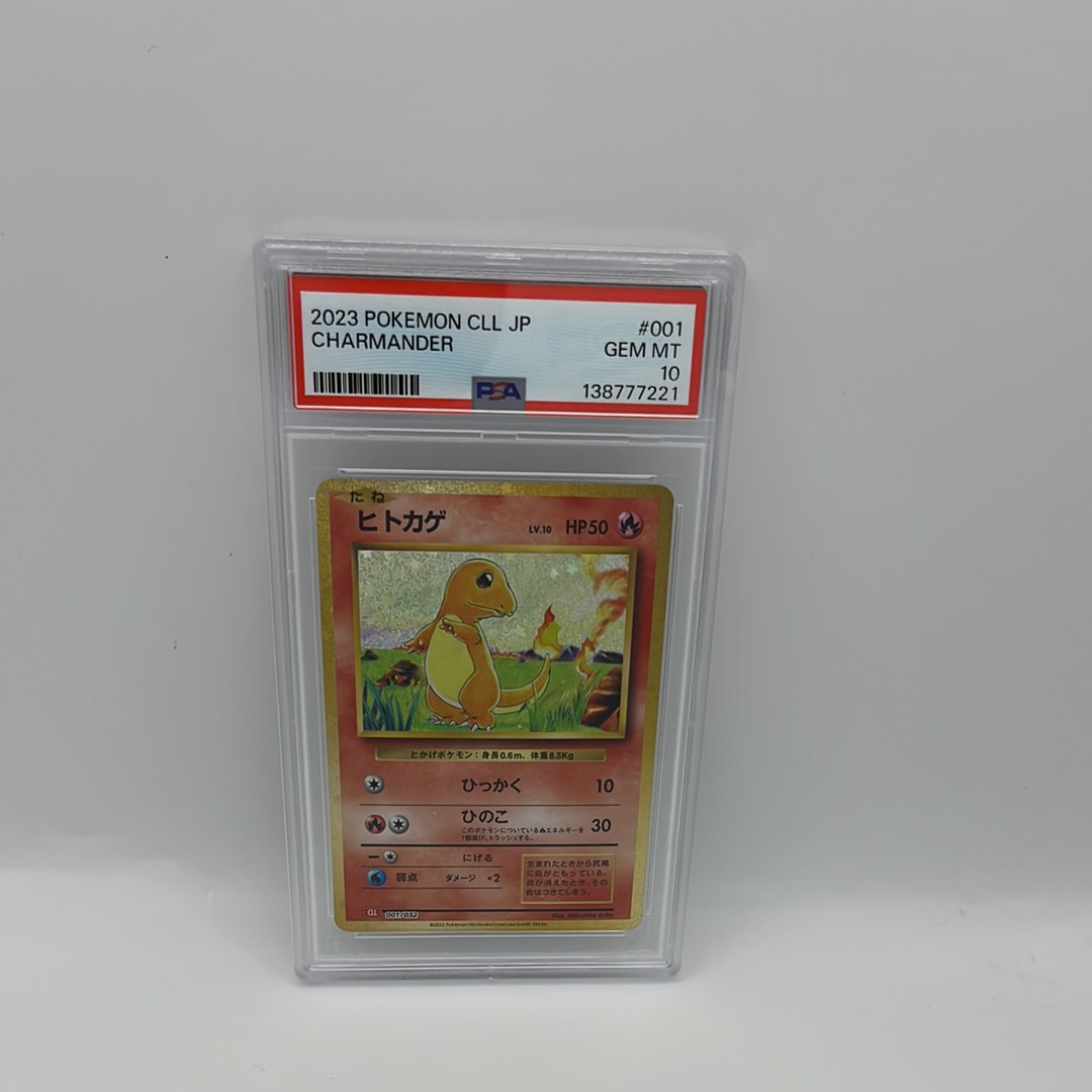 ヒトカゲ [CLL 001/032](ポケモンカードゲーム Classic)の新品/中古