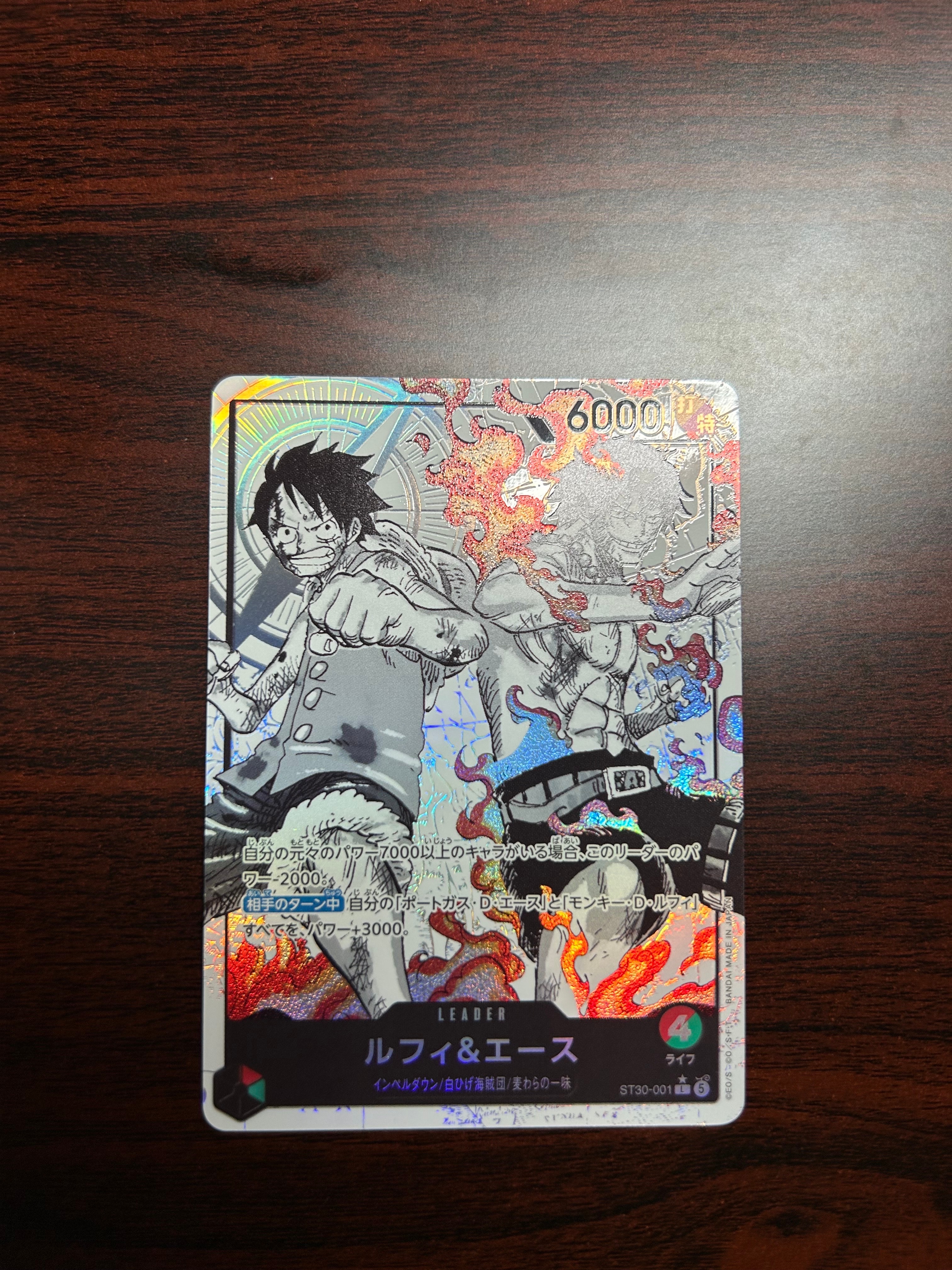 Luffy & Ace L-P [ST30-001] (Start Deck EX "Luffy&Ace Bonus Pack")