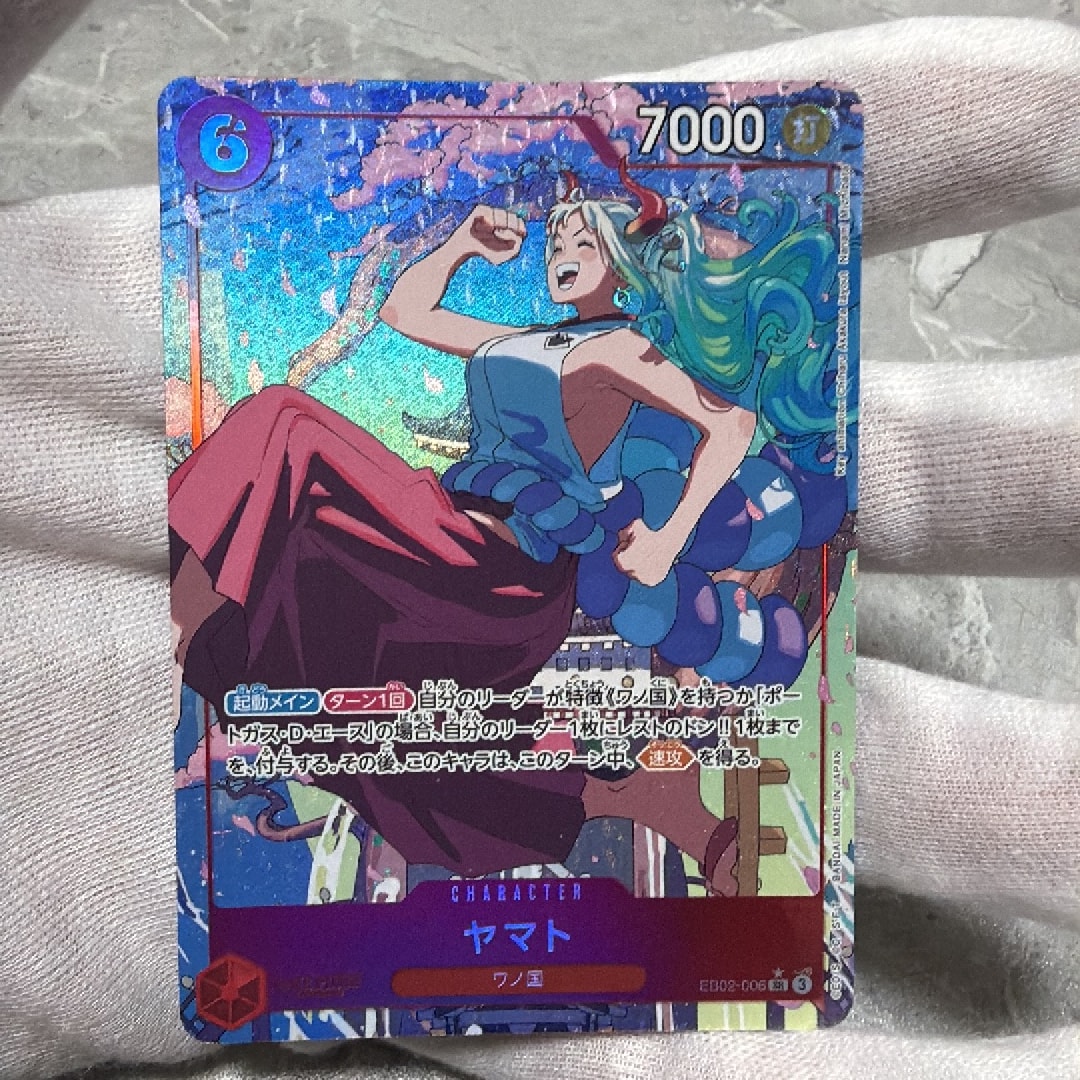 Yamato SR-P [EB02-006](Extra Booster "Anime 25th Collection")
