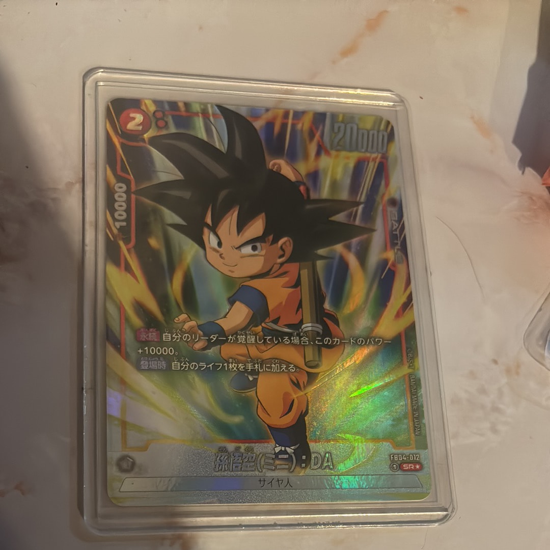 ドラゴンボールフュージョンワールド孫悟空 アルティメットバトル FB05-030 孫悟空【SR】《青》 FB05-030 販売ページ｜ドラゴンボール